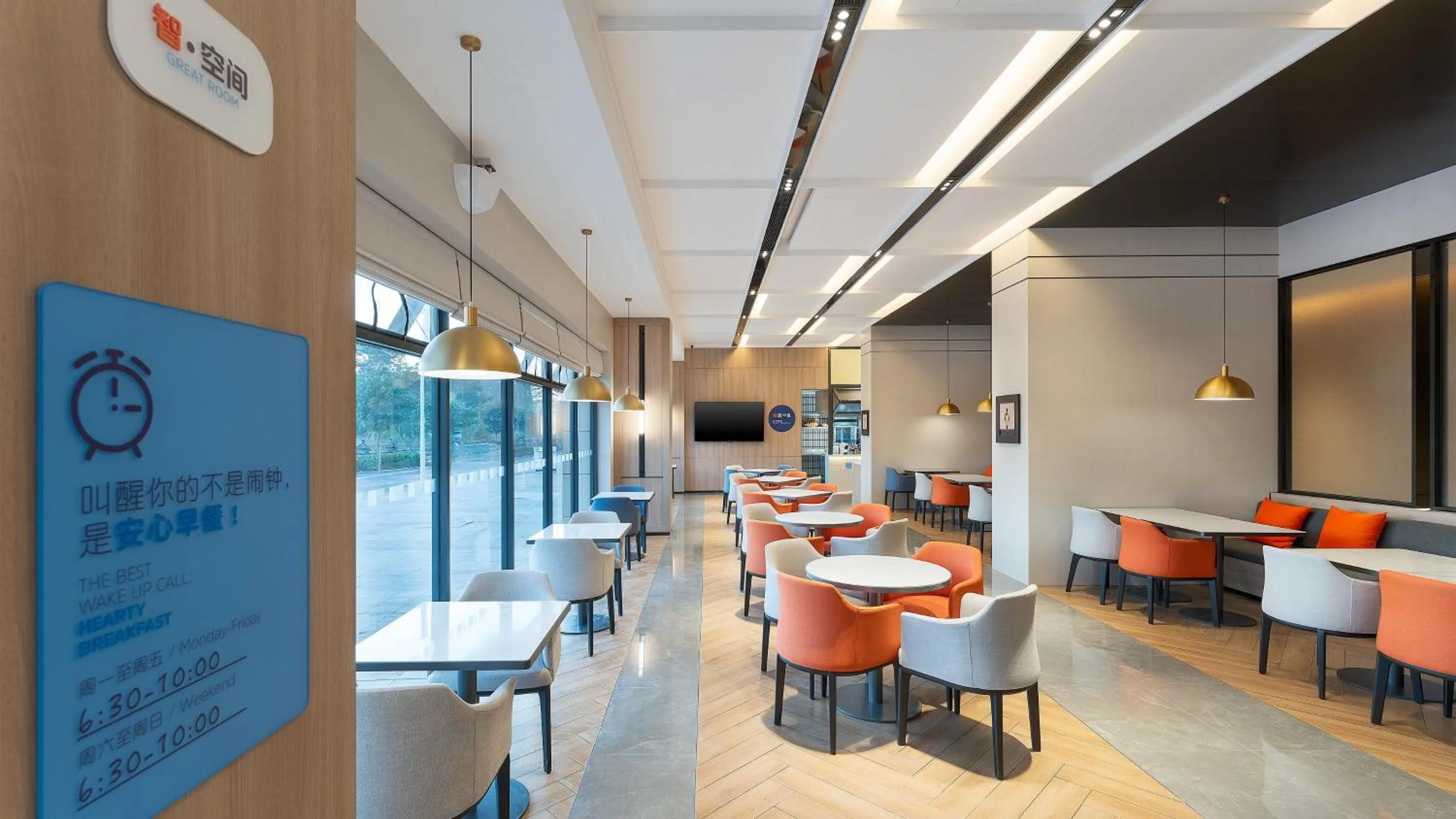 Breakfast in Holiday Inn Express Guangzhou University Town