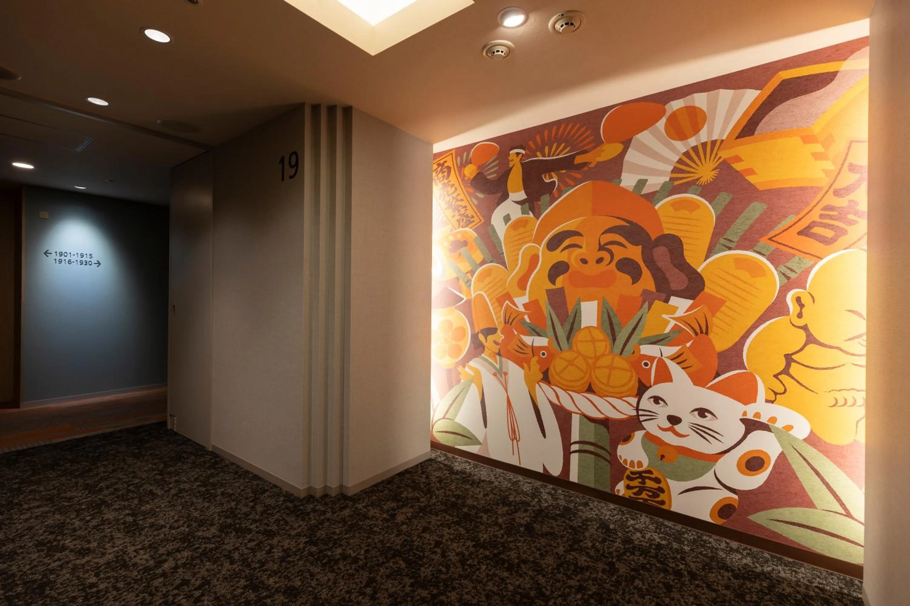 Area and facilities in Hiyori Hotel Osaka Suminoekoen Station