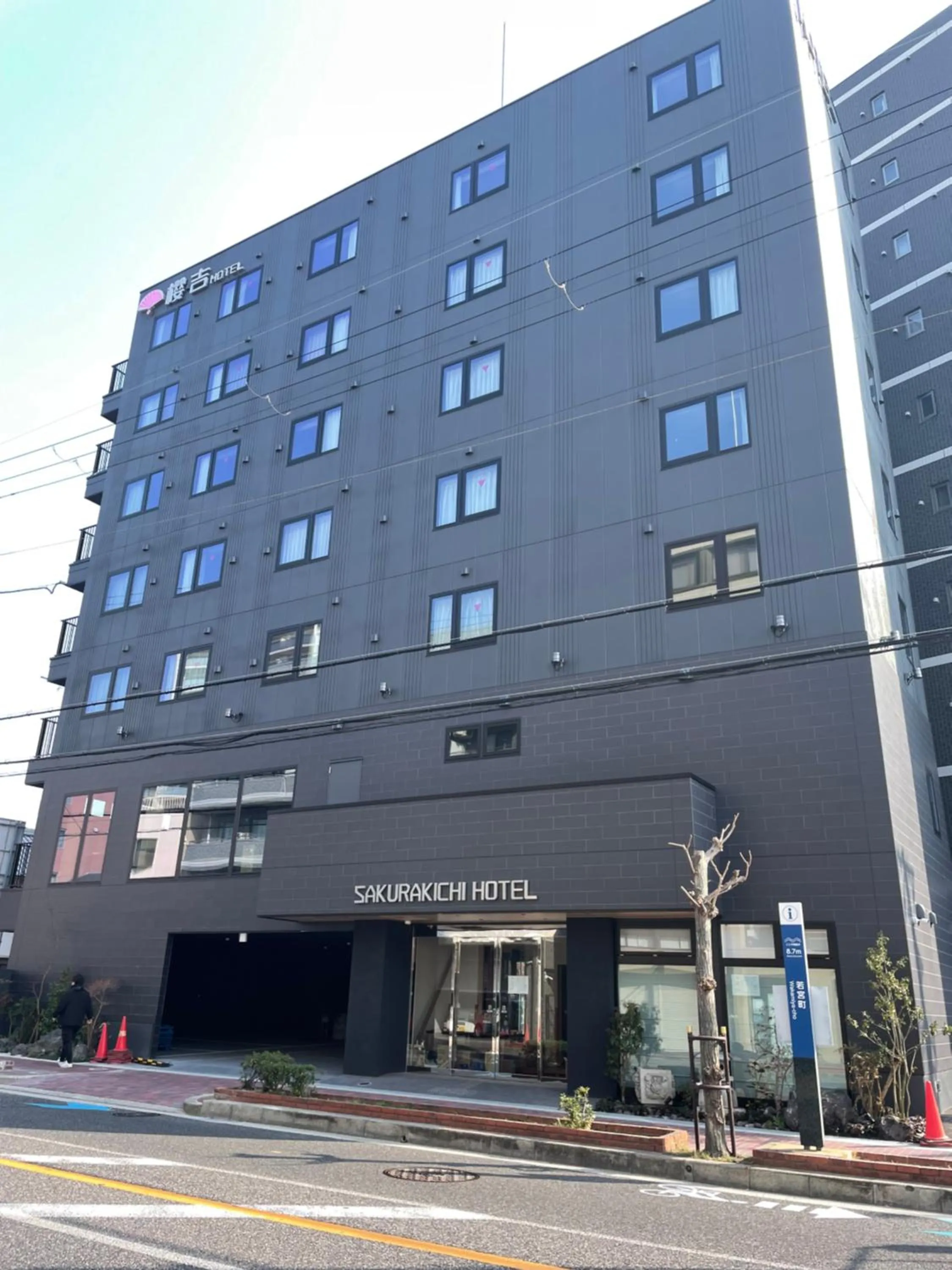 SAKURAKICHI Hotel
