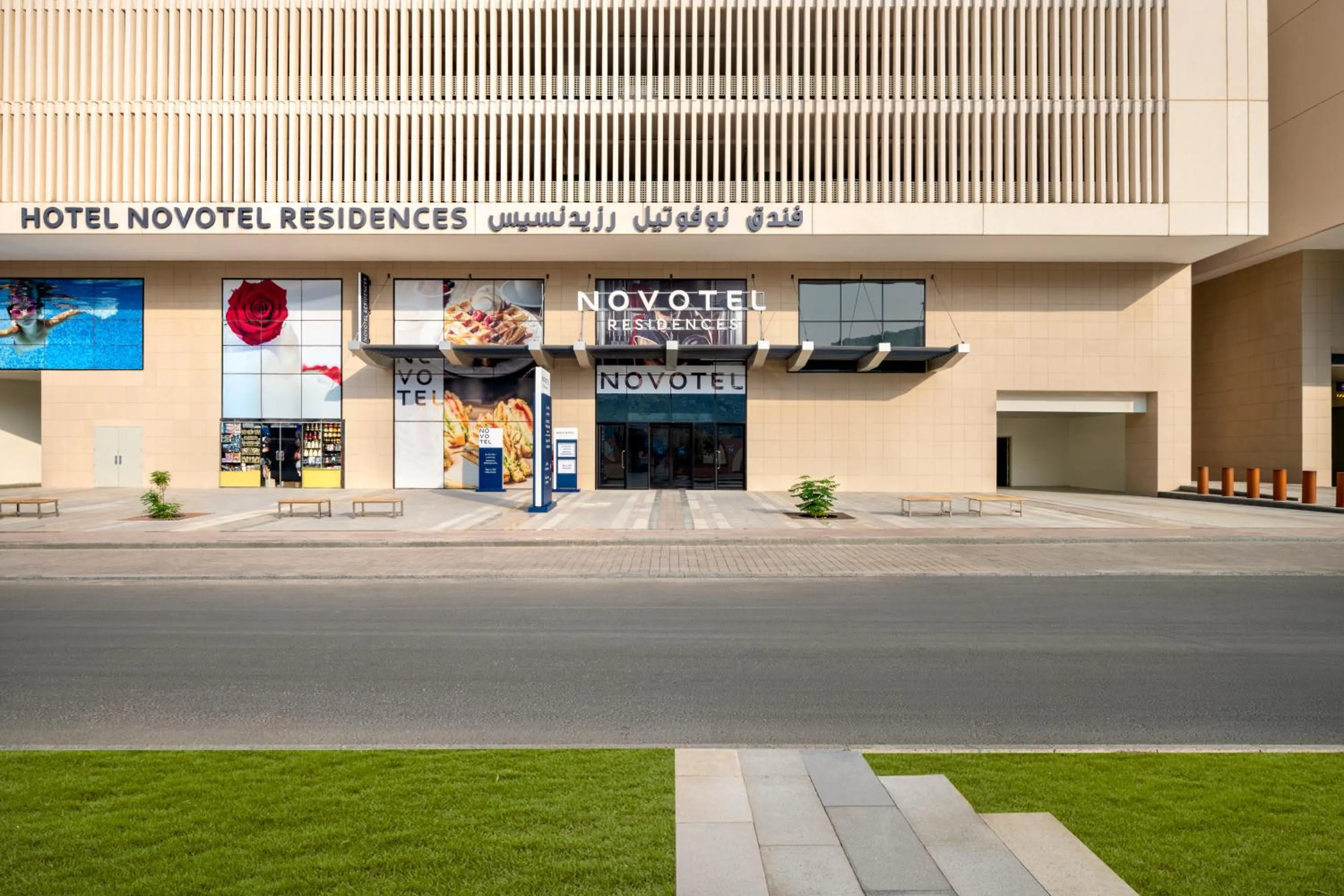Facade/entrance in Novotel Residences Makkah