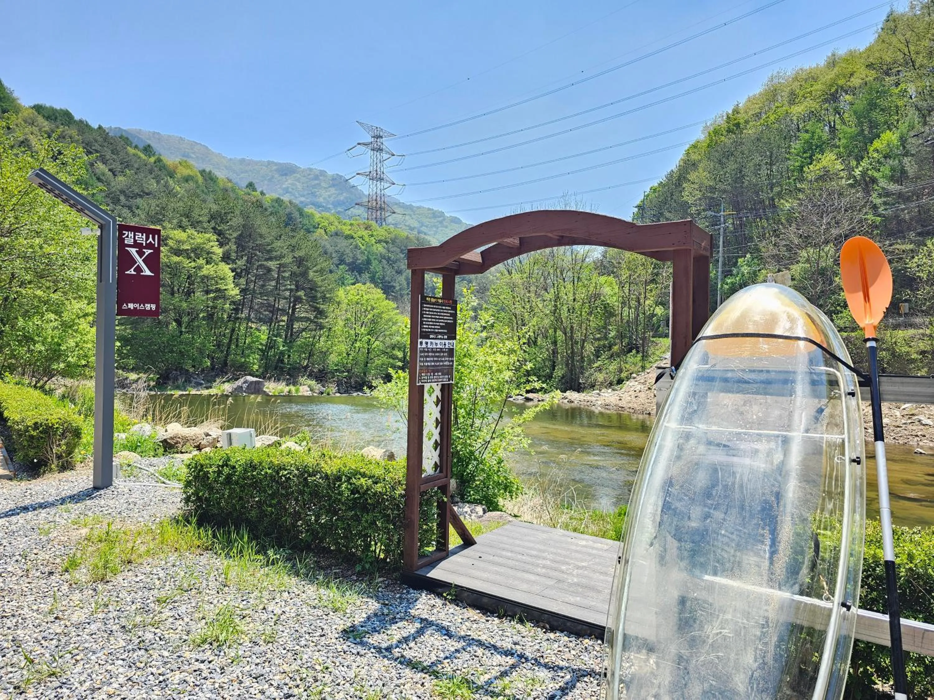 Natural landscape in Galaxy X Hotel Type Caravan Glamping & Pension