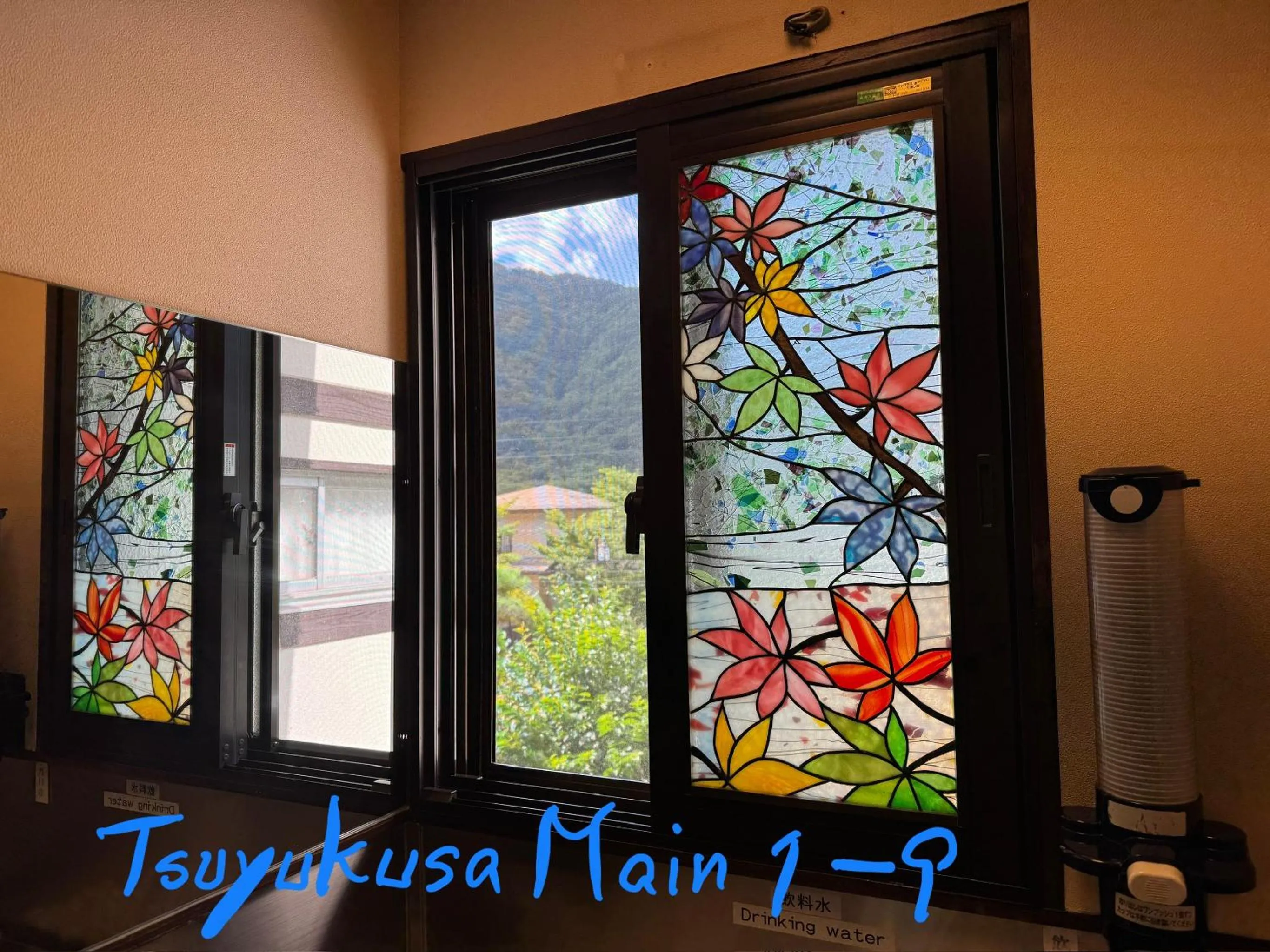 Decorative detail in Tsuyukusa