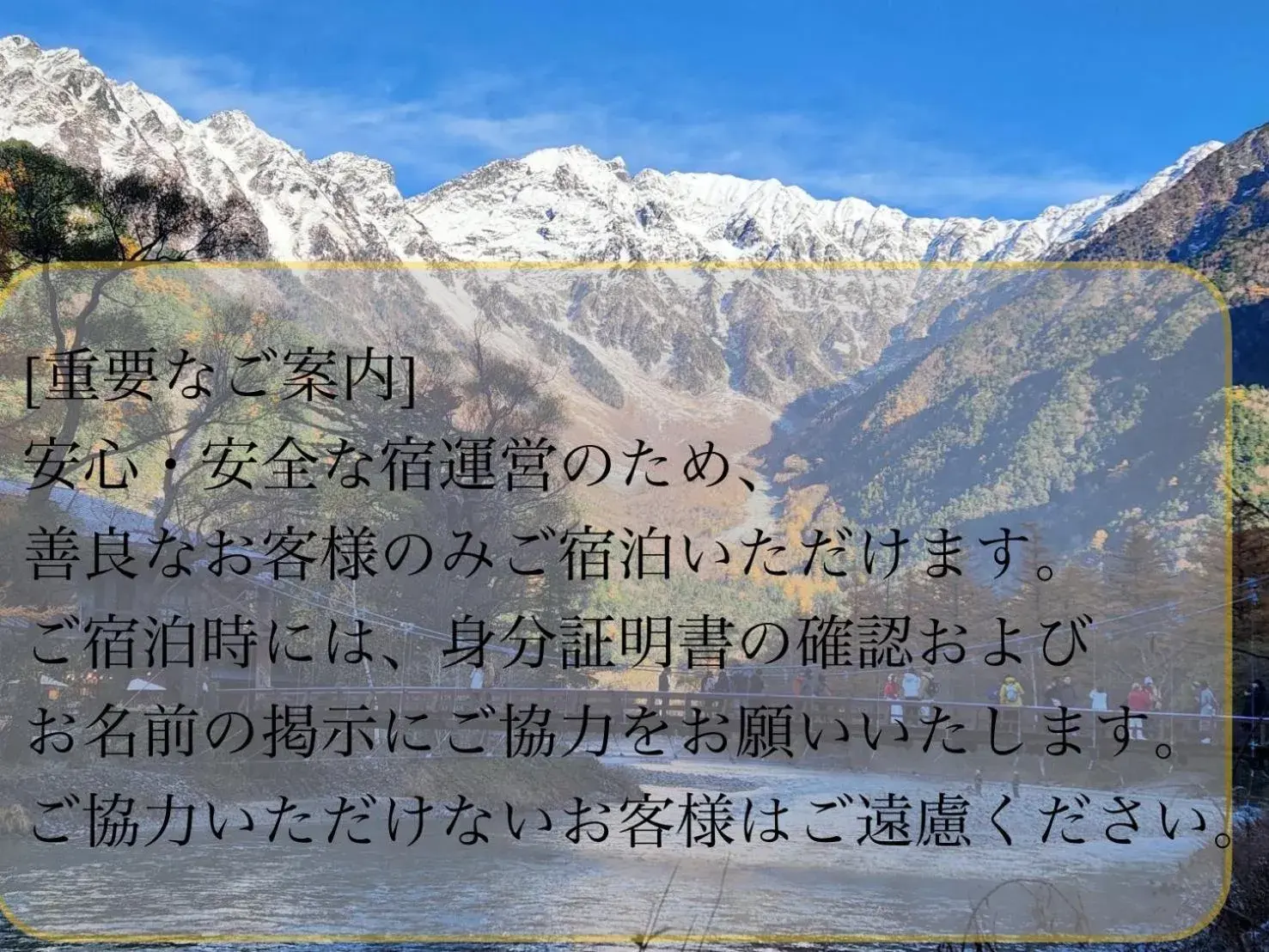 Japanese-Style Superior Room with Garden View - single occupancy in Tsuyukusa Japanese-Style Superior Room with Garden View - single occupancy in Tsuyukusa