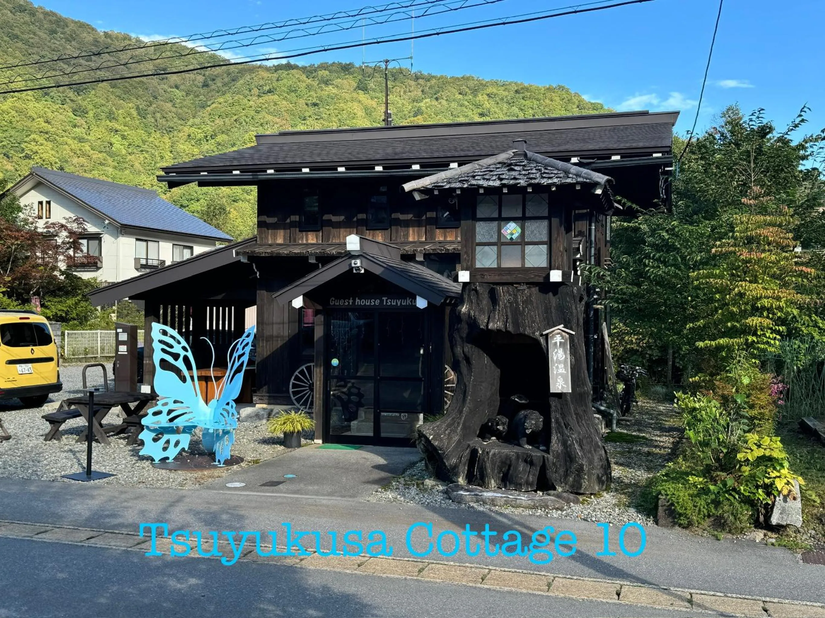 Property building in Tsuyukusa