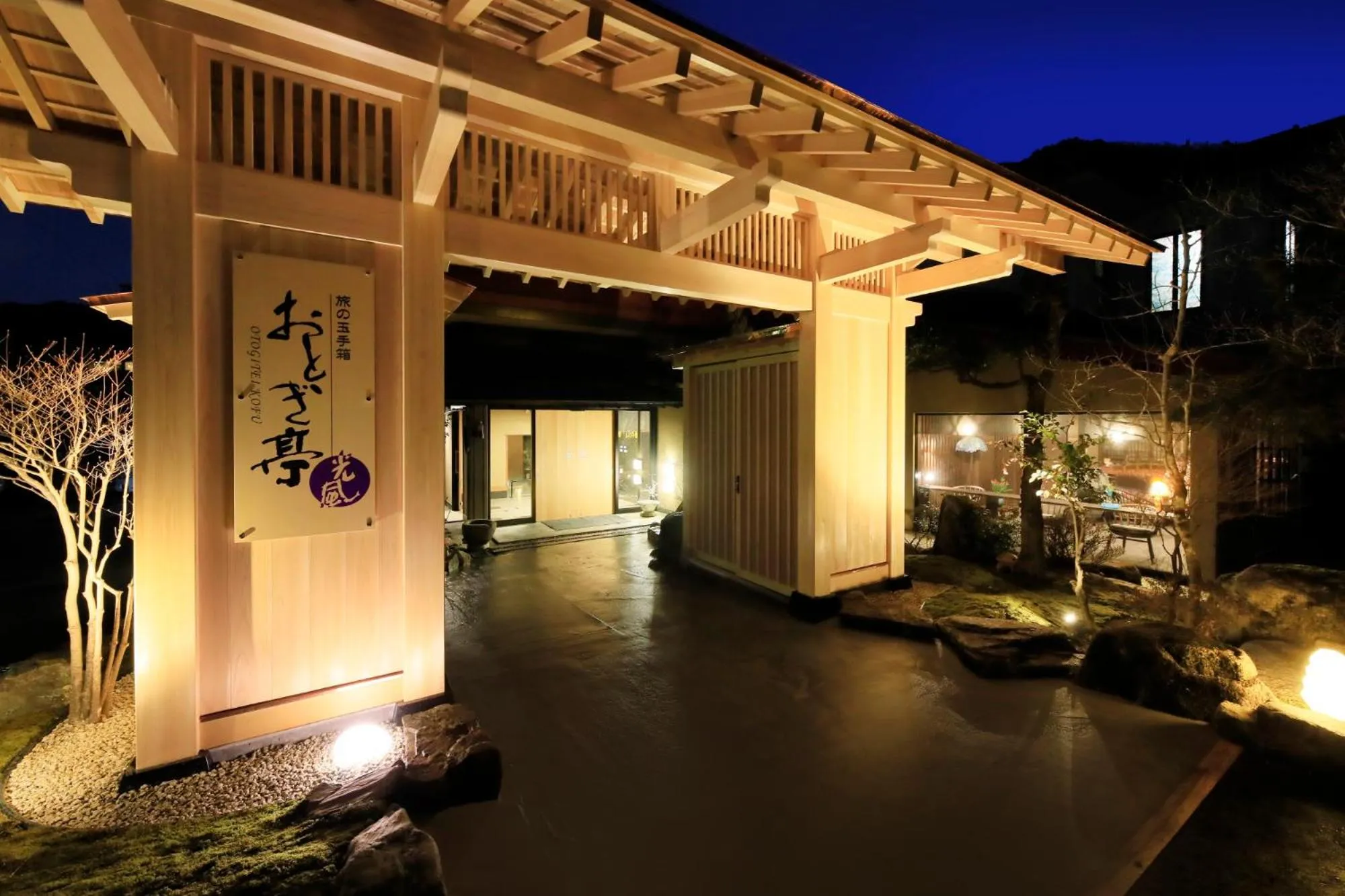 Property building in Otogitei Kofu