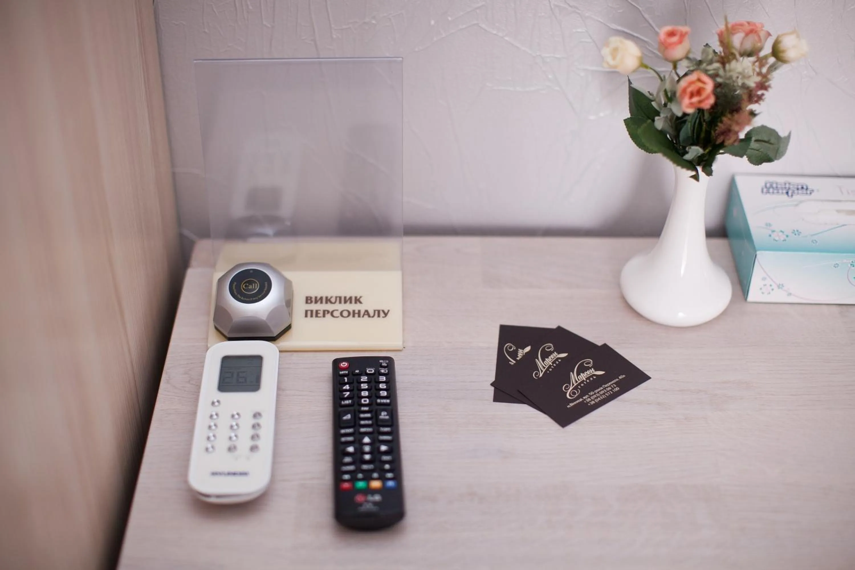 Other in Hotel Marsen