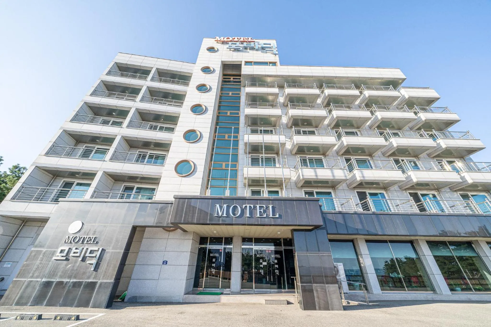 Mobydick Hotel