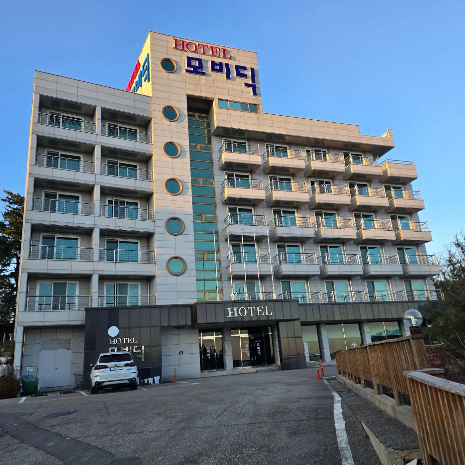 Mobydick Hotel