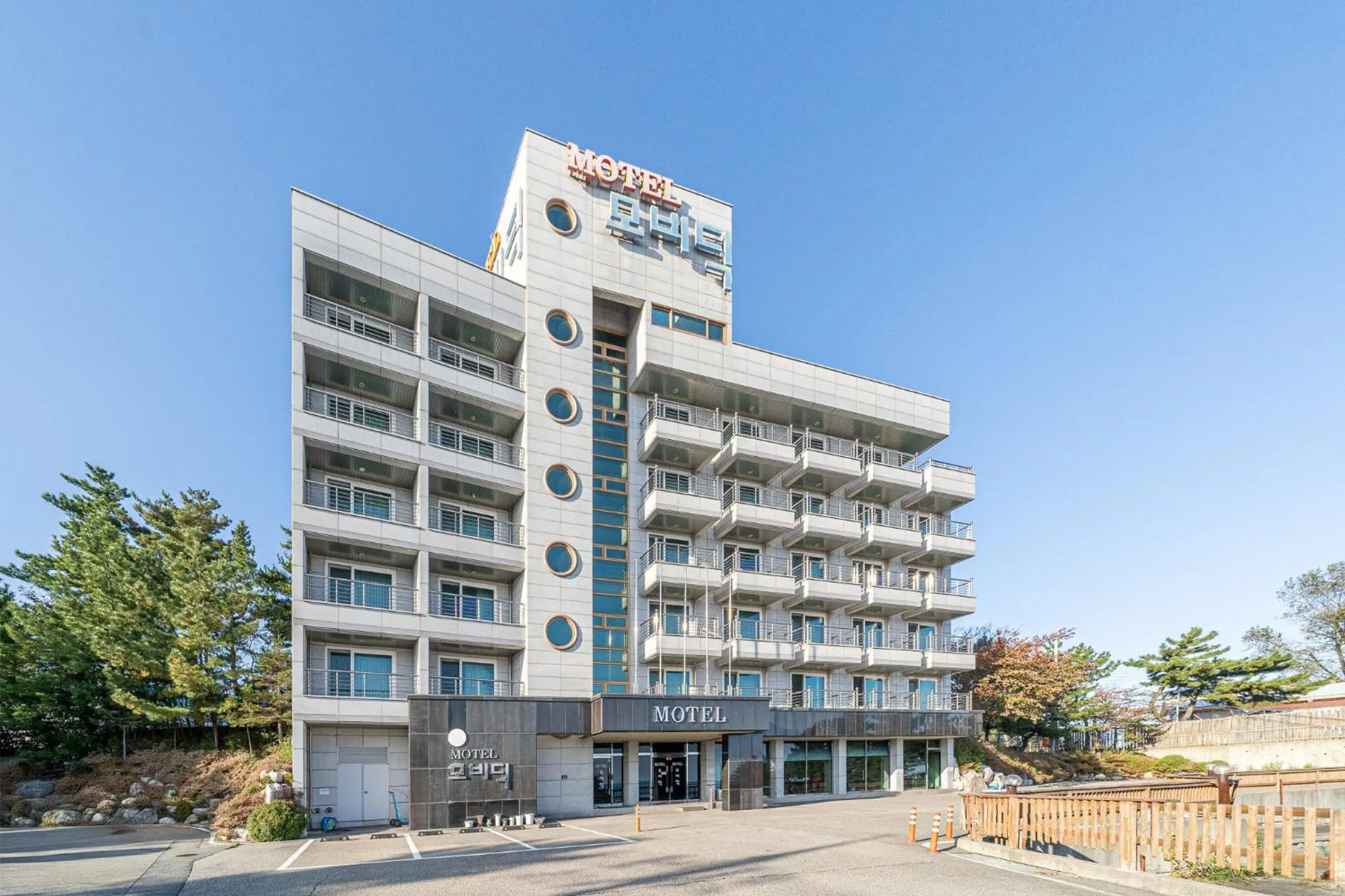Mobydick Hotel