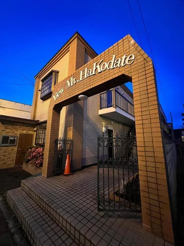 Property building in Condominium View Mt Hakodate Property building in Condominium View Mt Hakodate