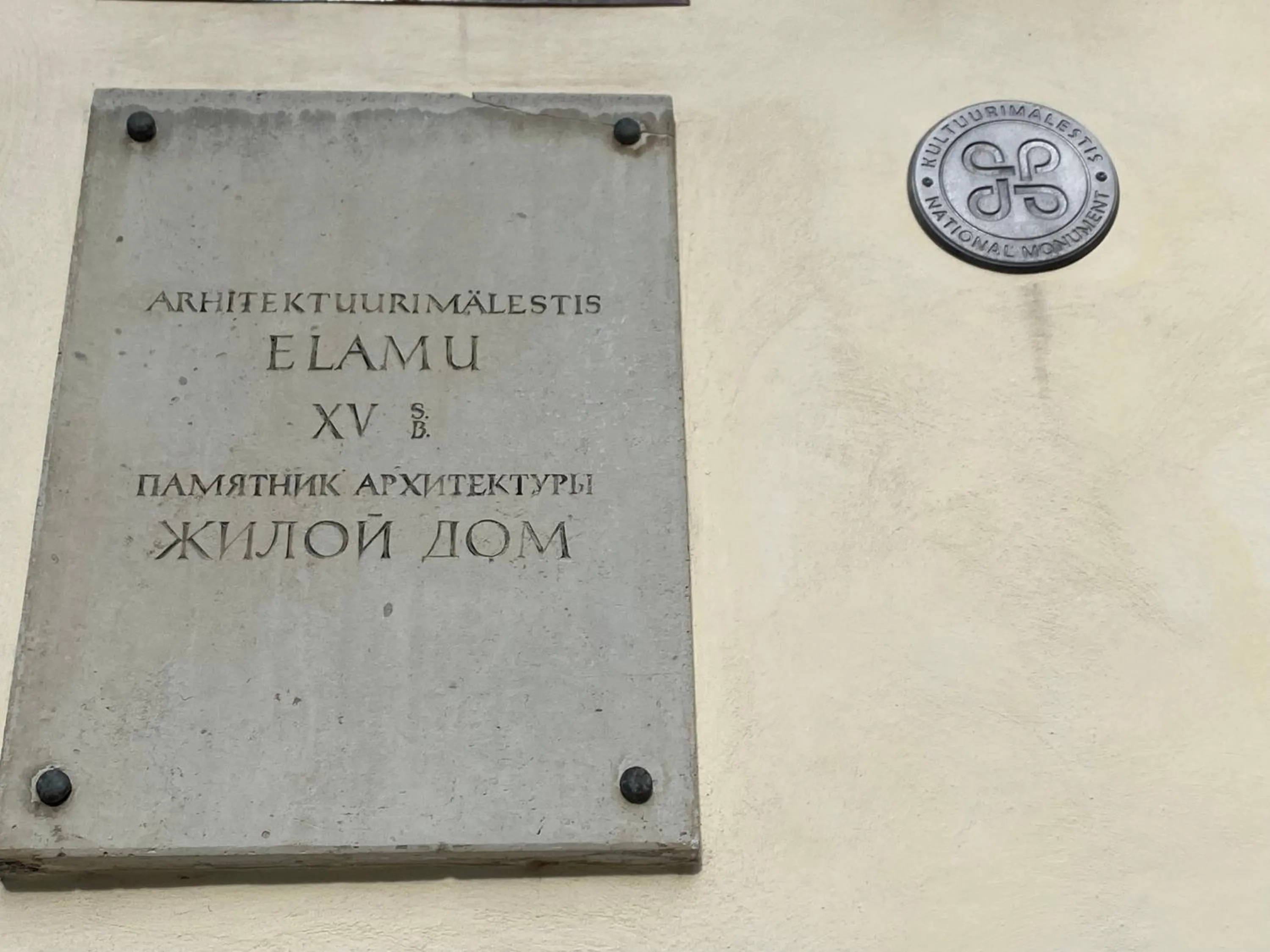 Certificate/Award in The Three Sisters Hotel