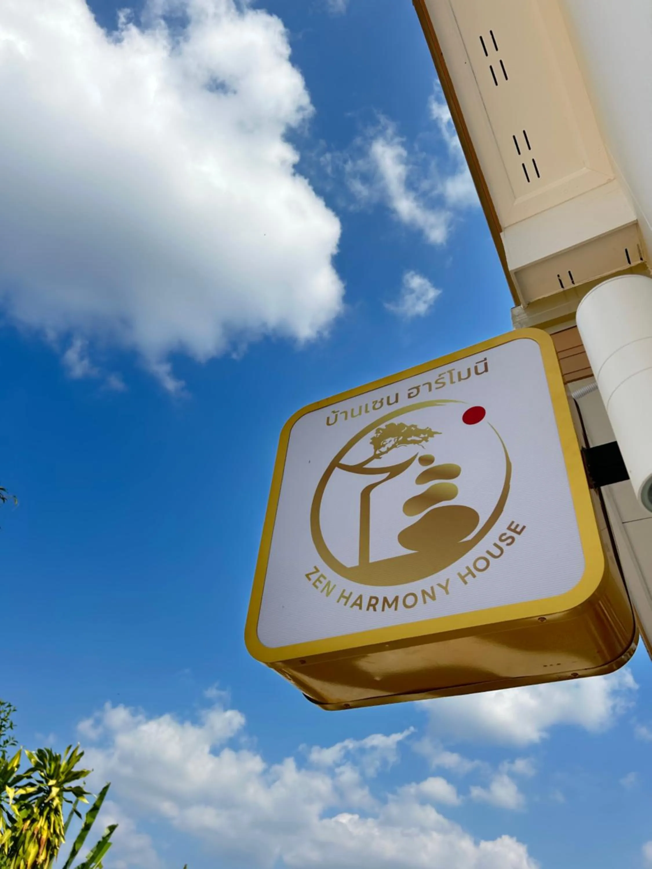 Zen Harmony House Udonthani