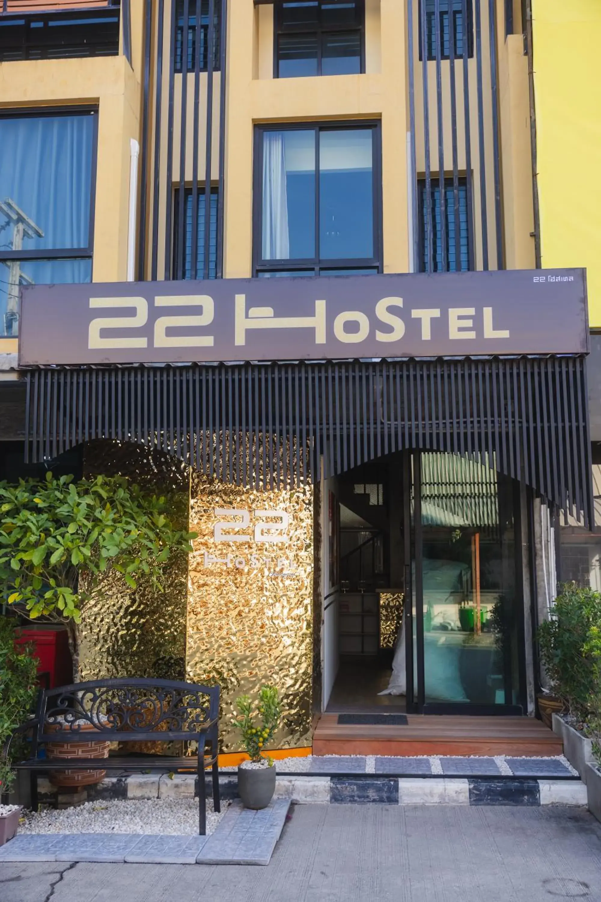 22 Hostel 22 Hostel