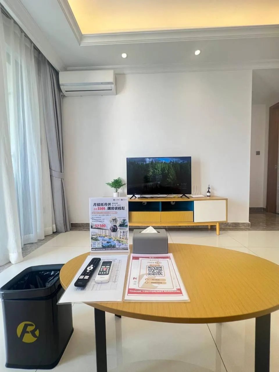 Living room in R&F Hotel and Apartment