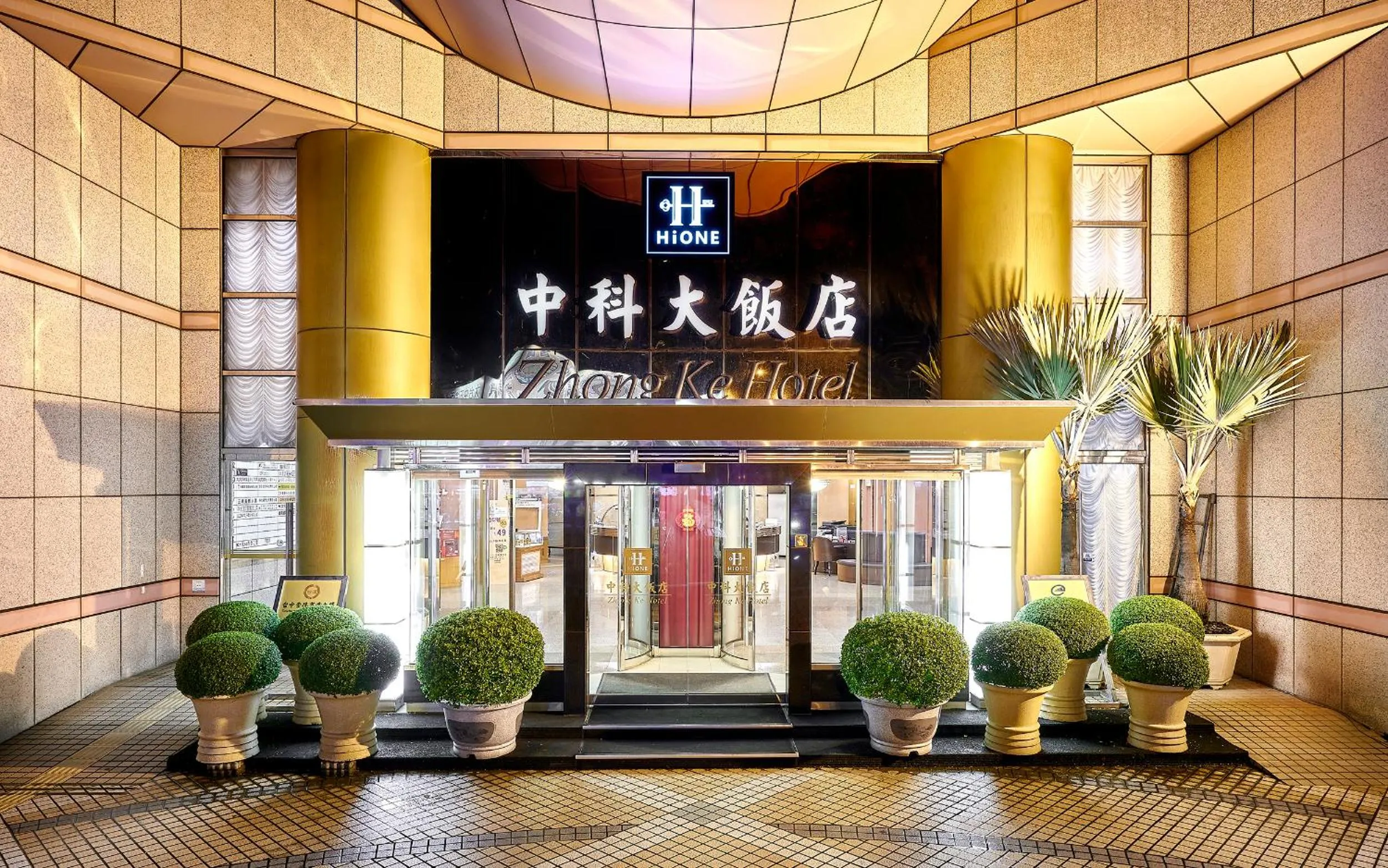 Facade/entrance in Zhong Ke Hotel