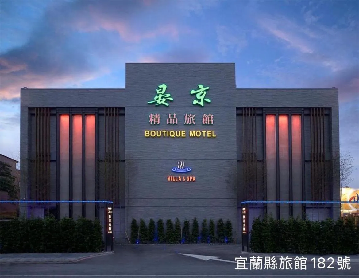 Yen Jim Boutique Motel