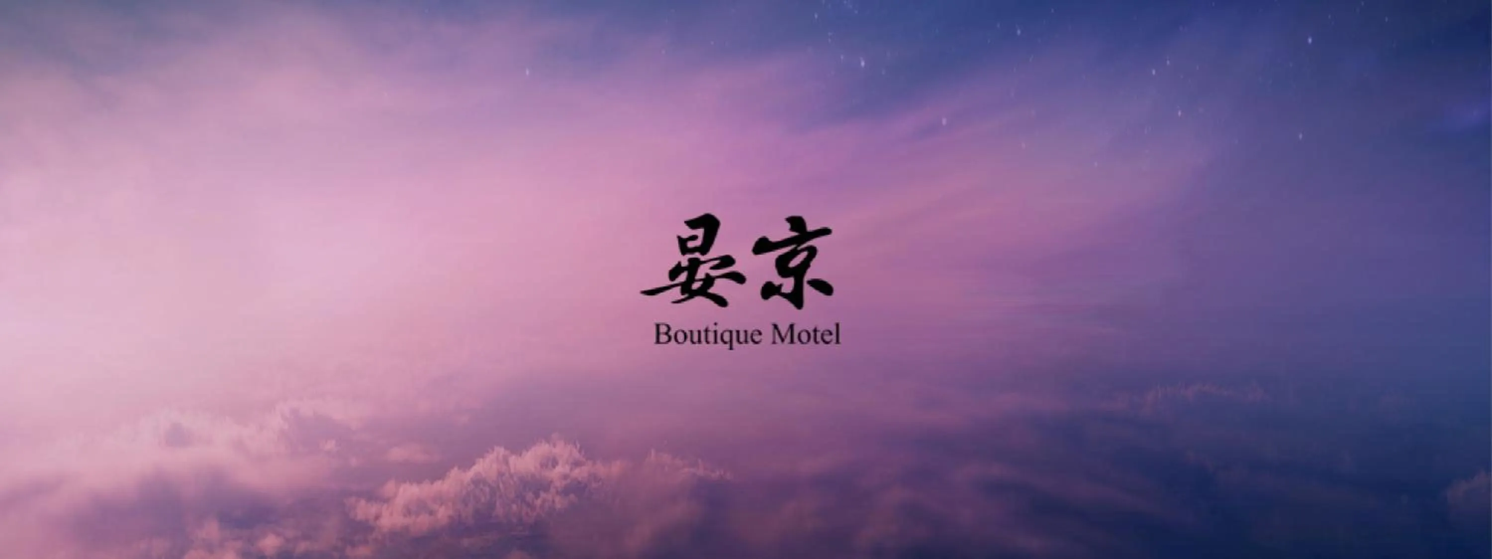 Yen Jim Boutique Motel