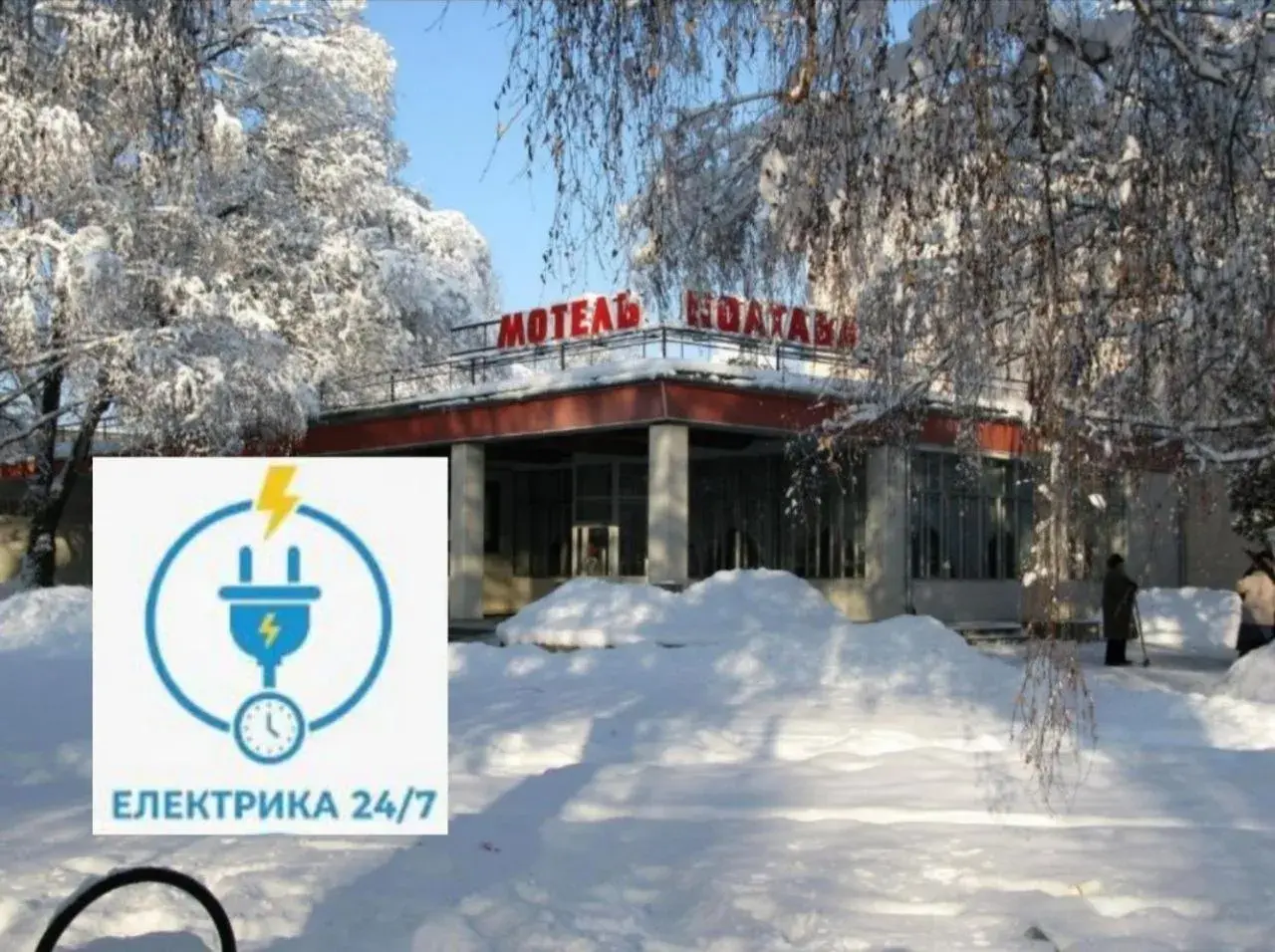 Motel Poltava Motel Poltava