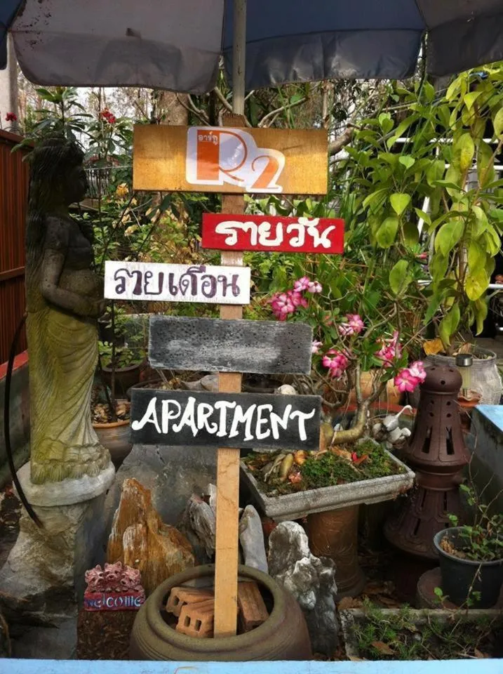 R2 Apartment Service