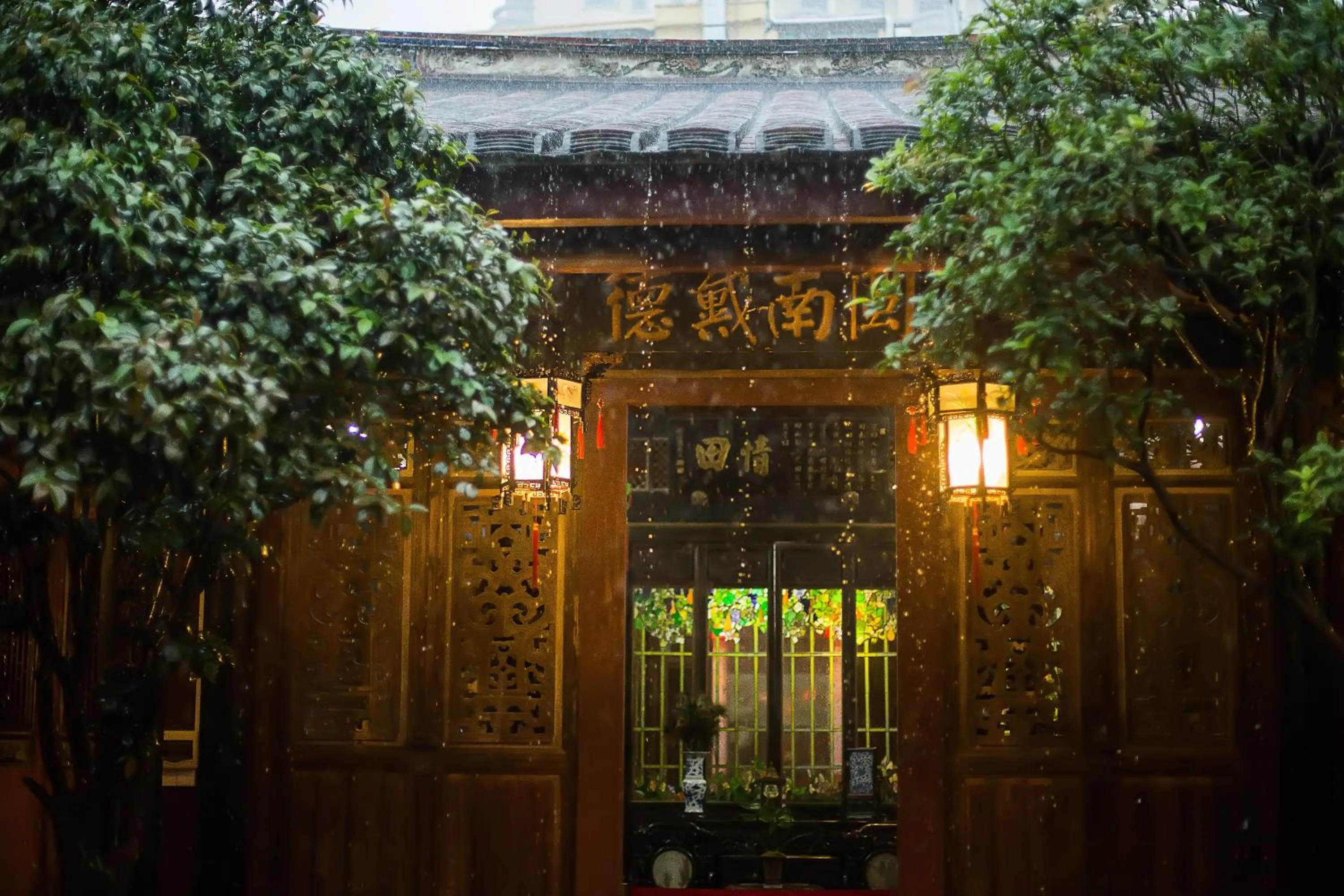 Lansheng yard
