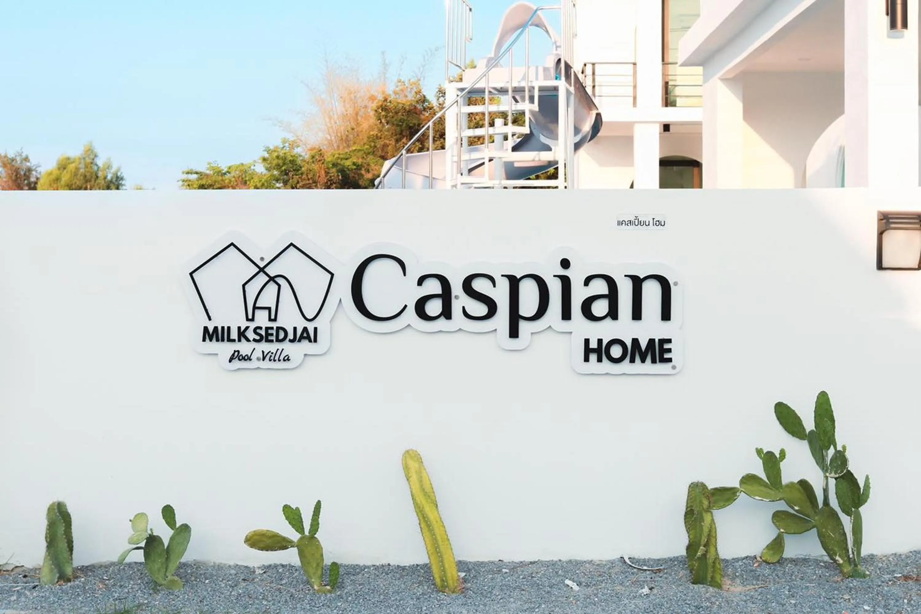 Property logo or sign in The Modern Pool Villa Hua Hin