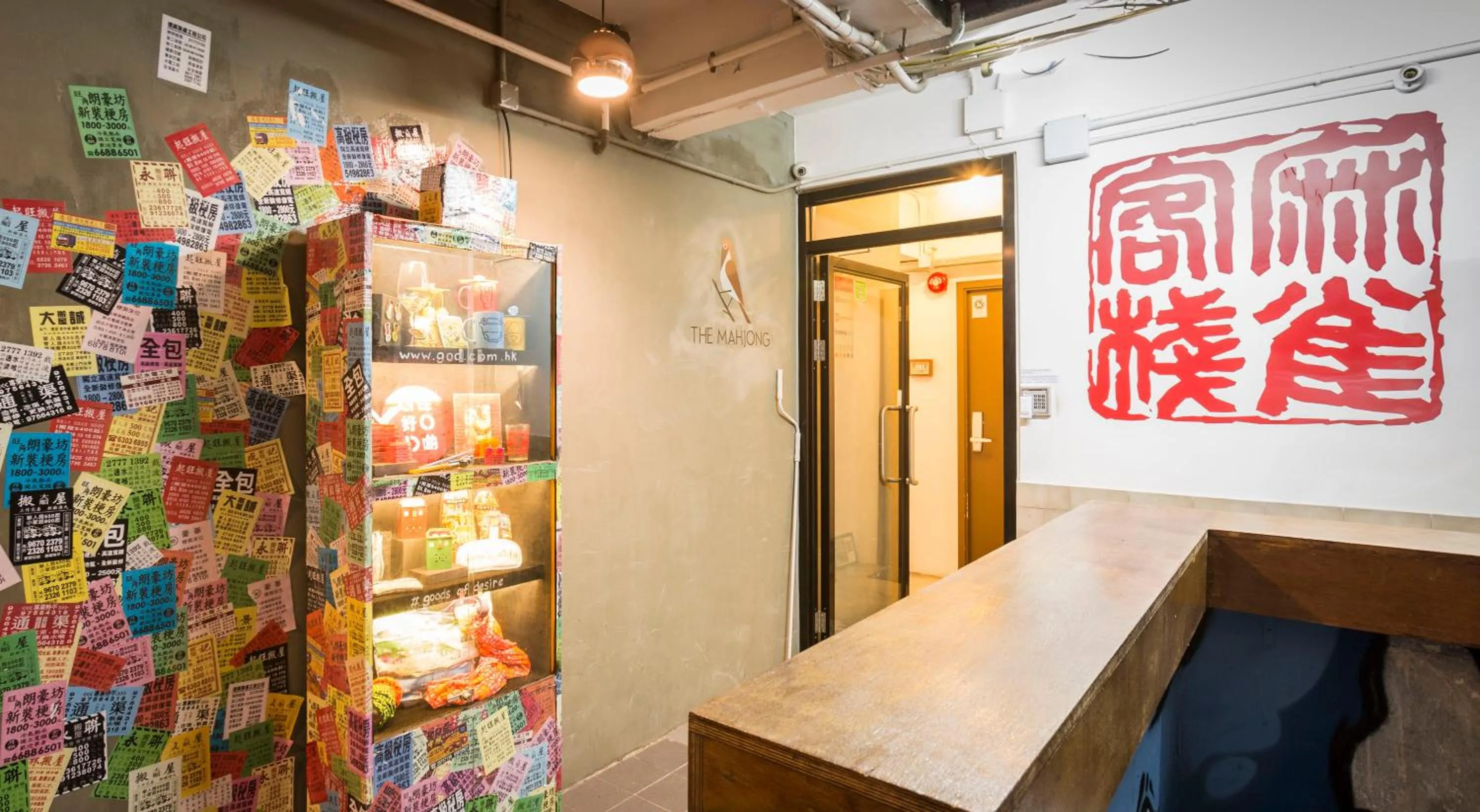 Patio in The Mahjong