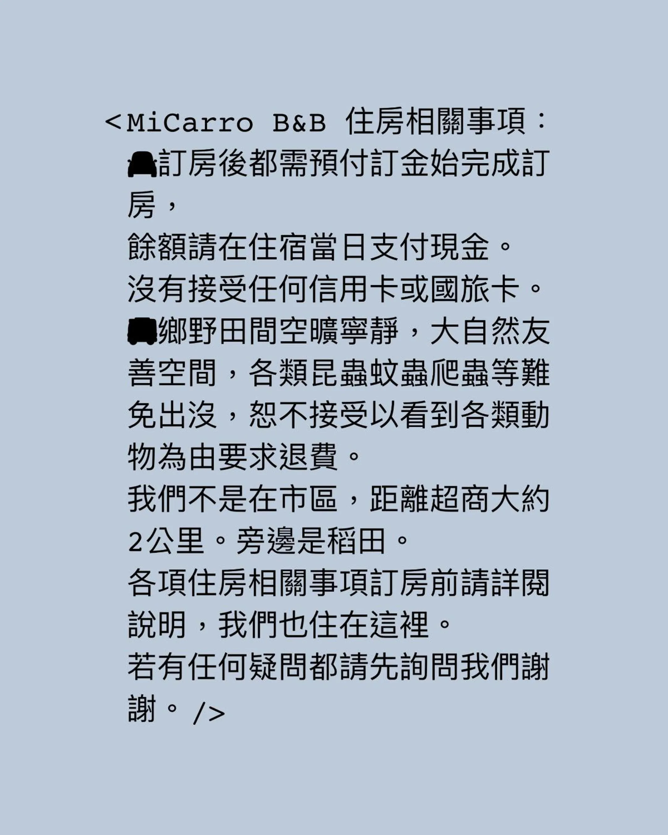 Text overlay in MiCarro B&B