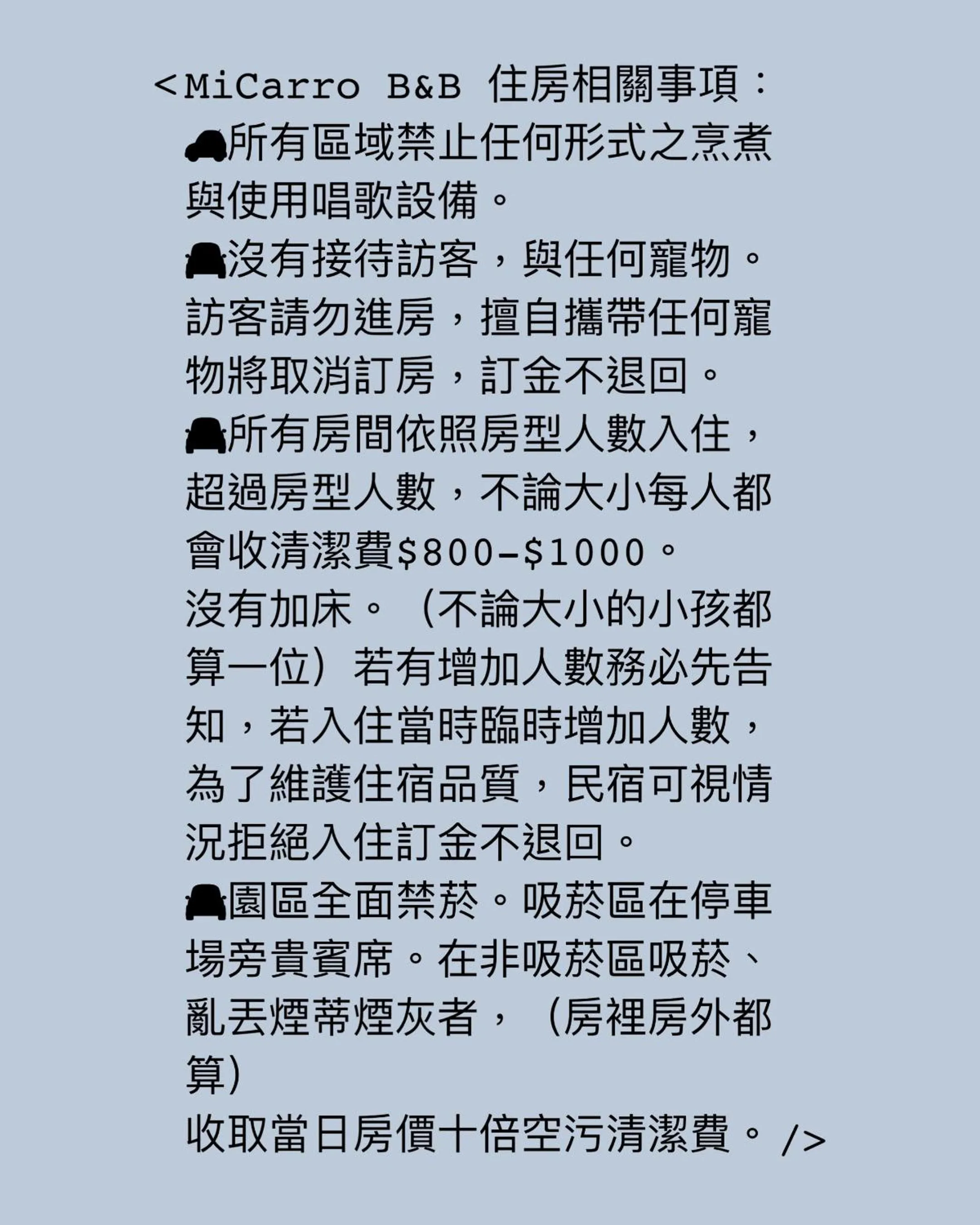 Text overlay in MiCarro B&B