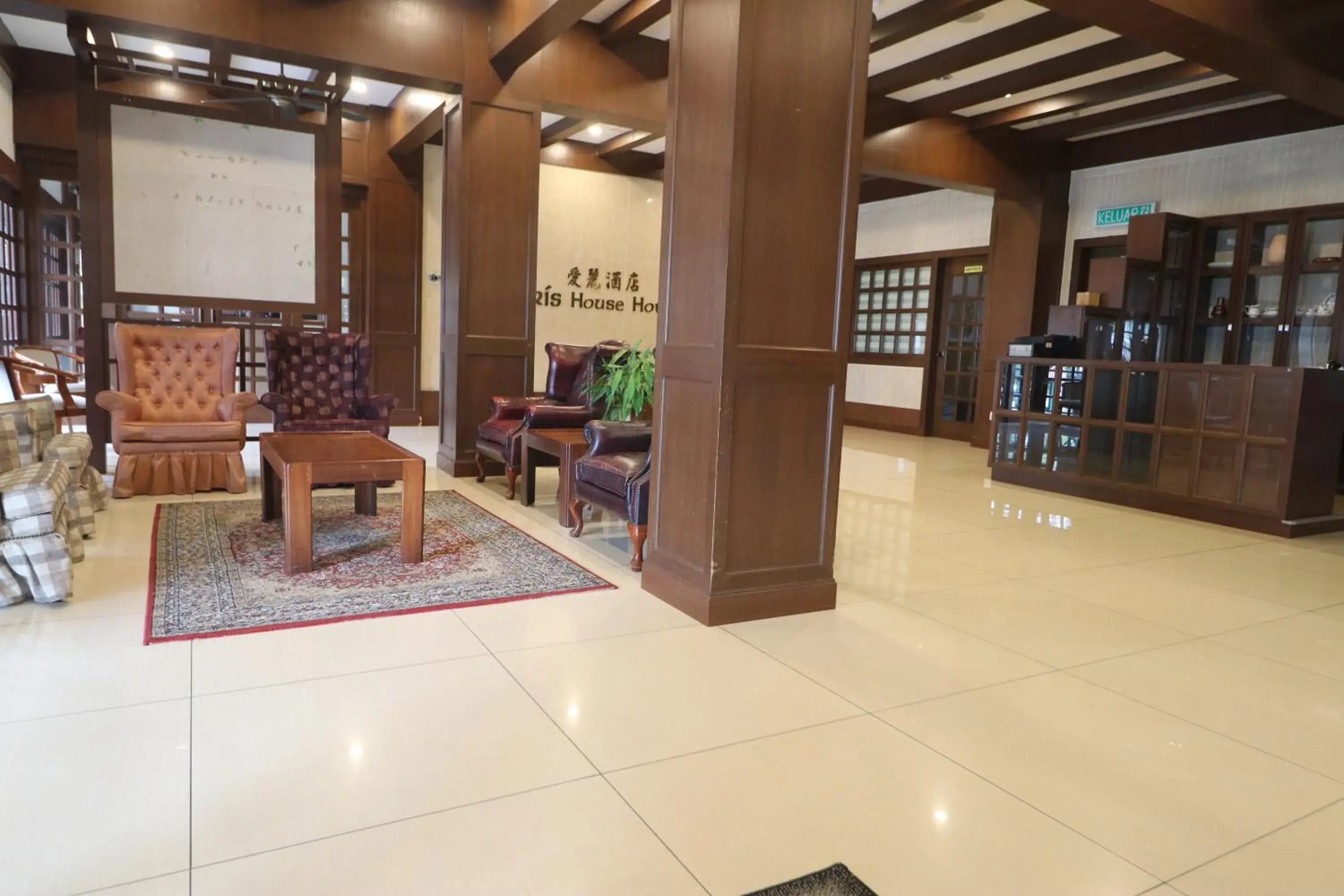 Living room in Iris House Hotel Cameron Highlands Living room in Iris House Hotel Cameron Highlands