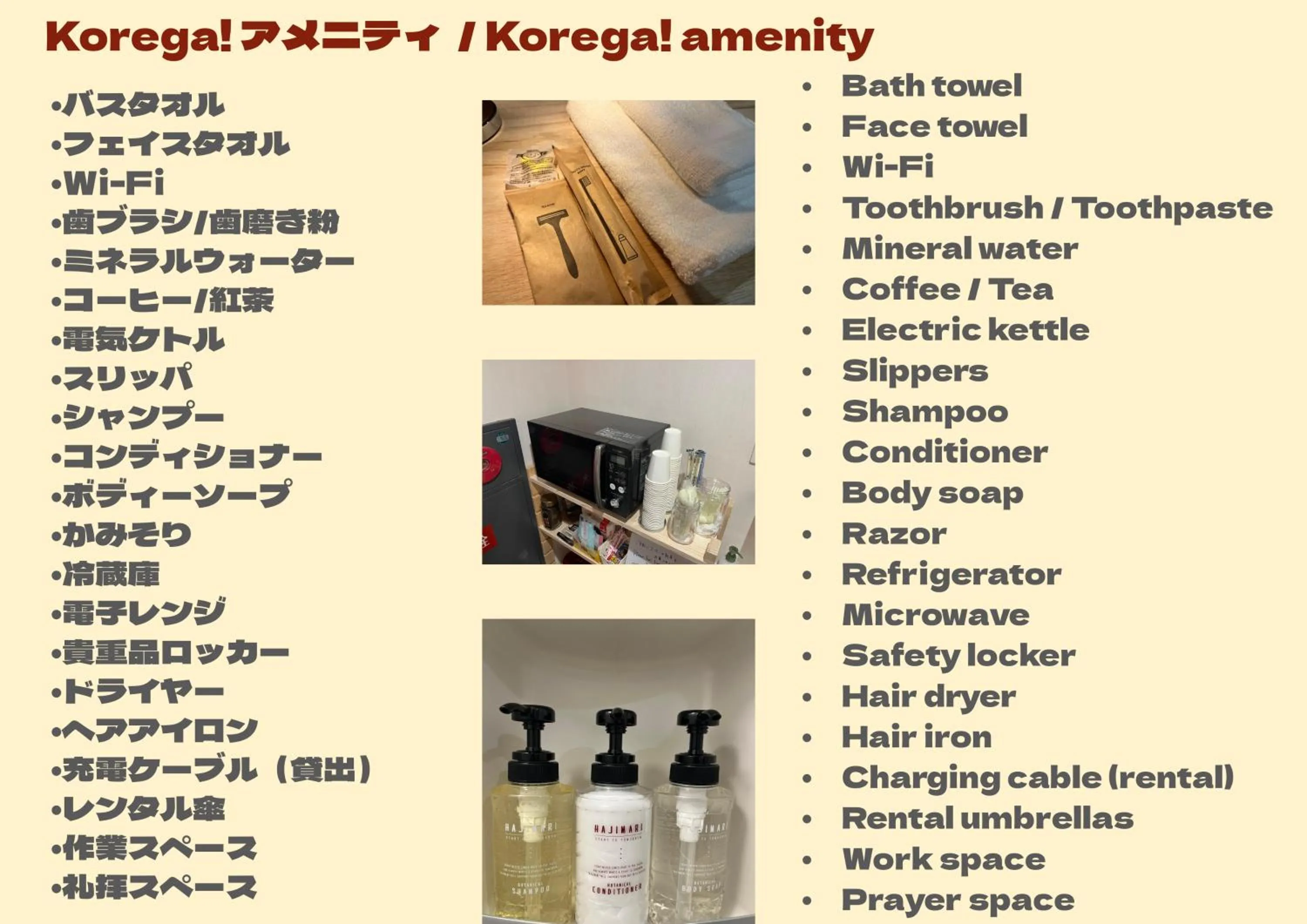 Bathroom in KOREGA ! Hostel Osaka Namba