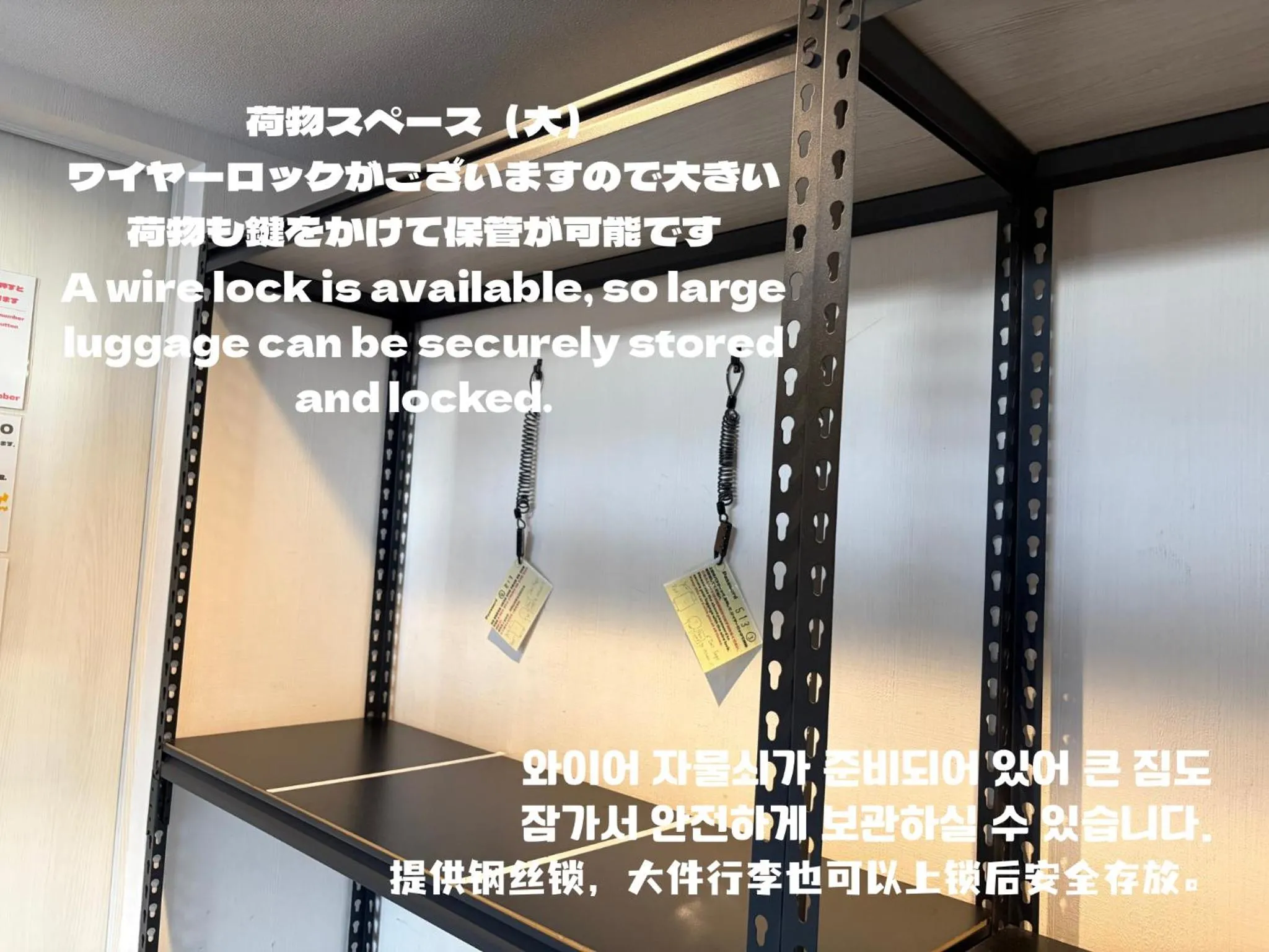 Communal lounge/ TV room in KOREGA ! Hostel Osaka Namba