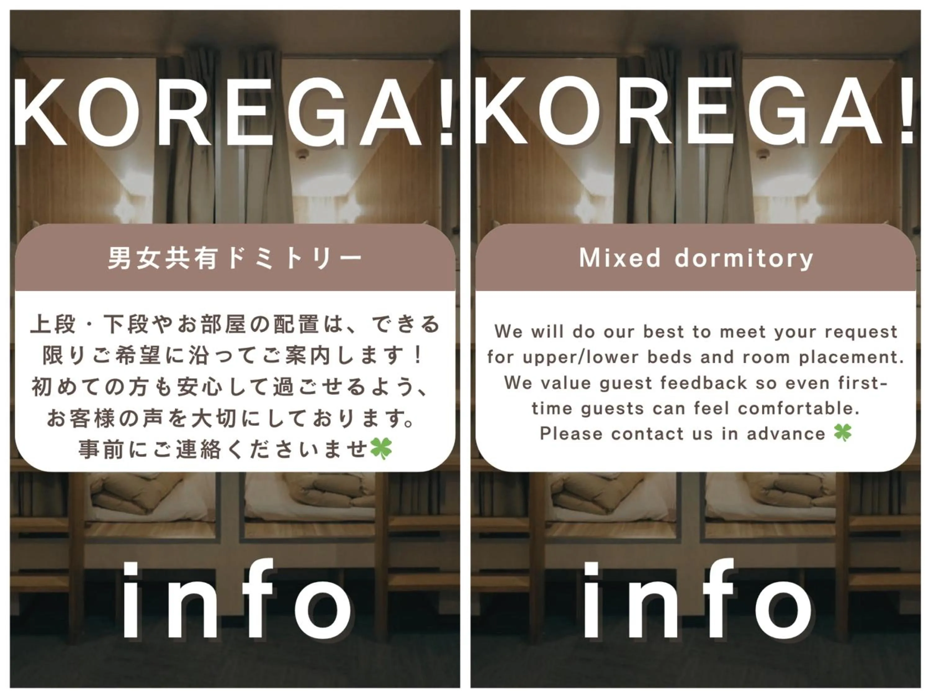 KOREGA ! Hostel Osaka Namba