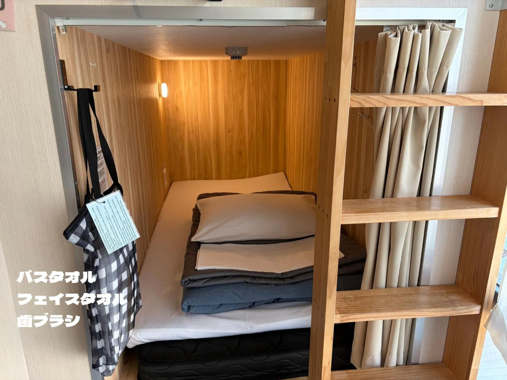 Bed in KOREGA ! Hostel Osaka Namba