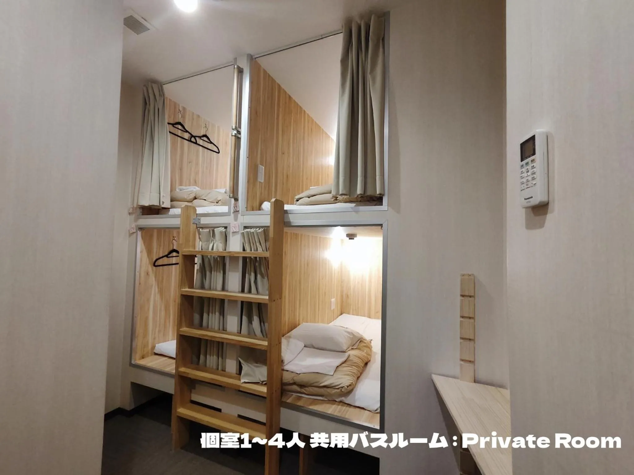 Bed in KOREGA ! Hostel Osaka Namba