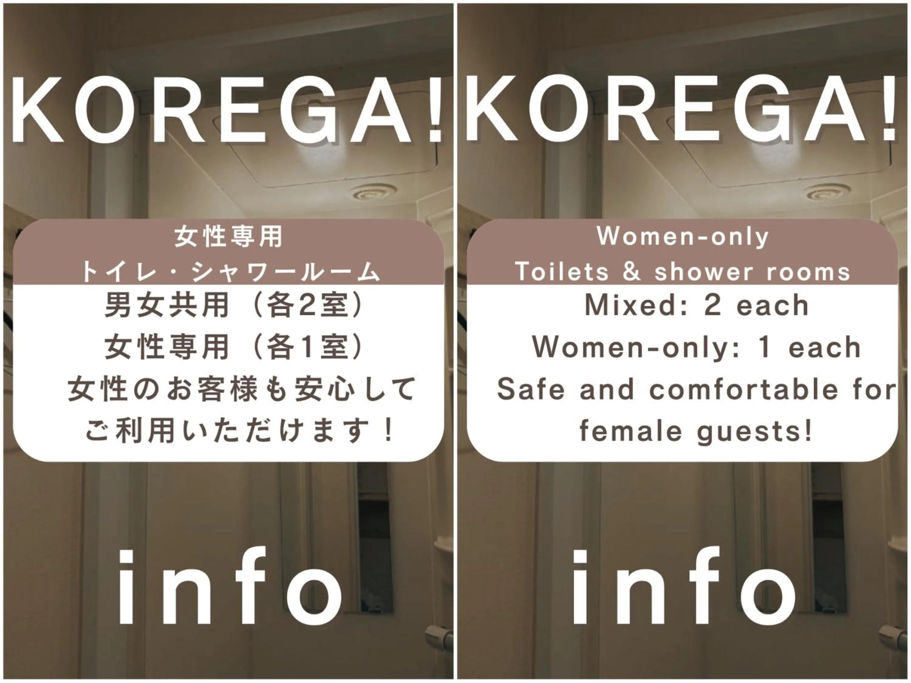 KOREGA ! Hostel Osaka Namba