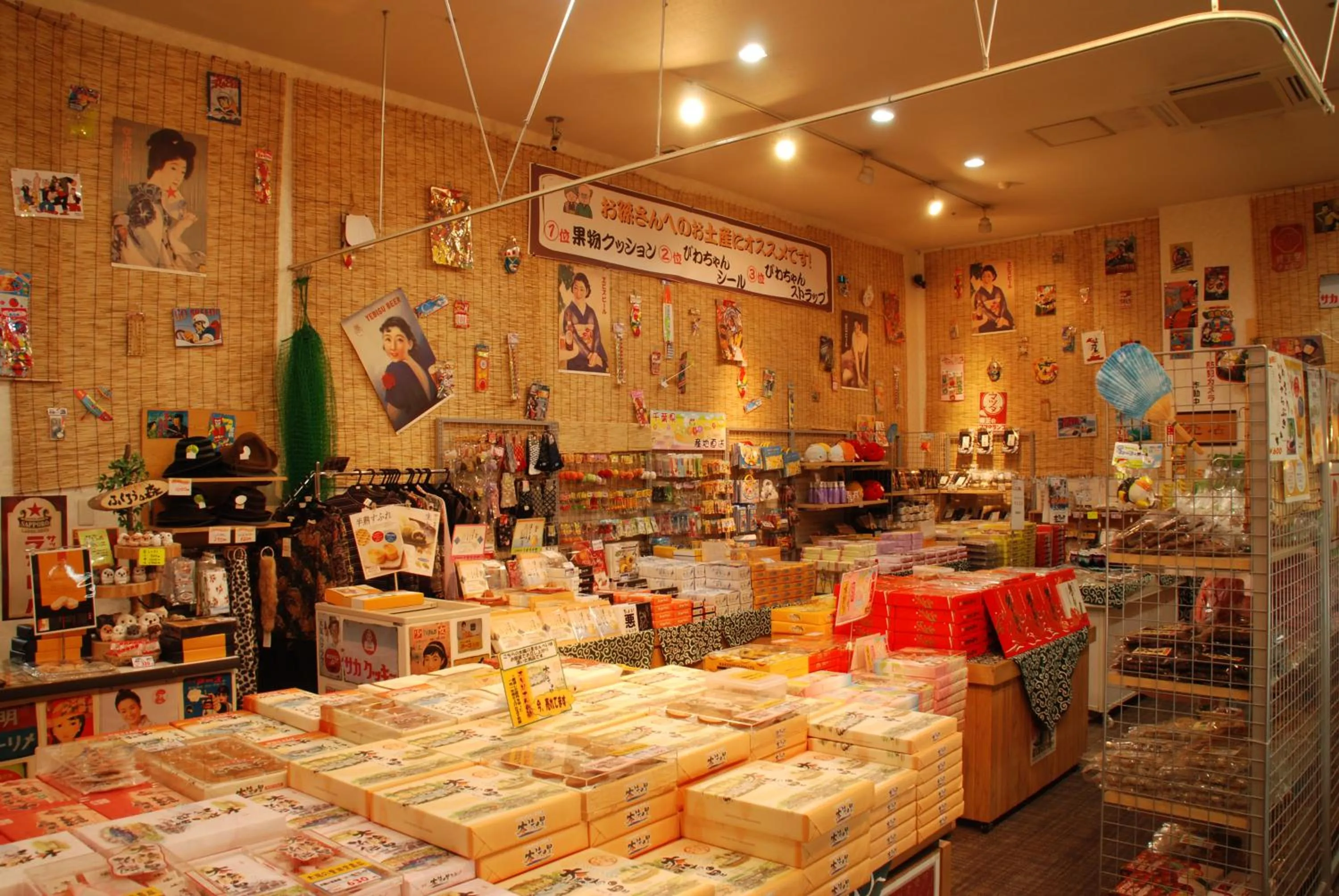 On-site shops in Spa&Resort Kujukuri Taiyou-no-sato