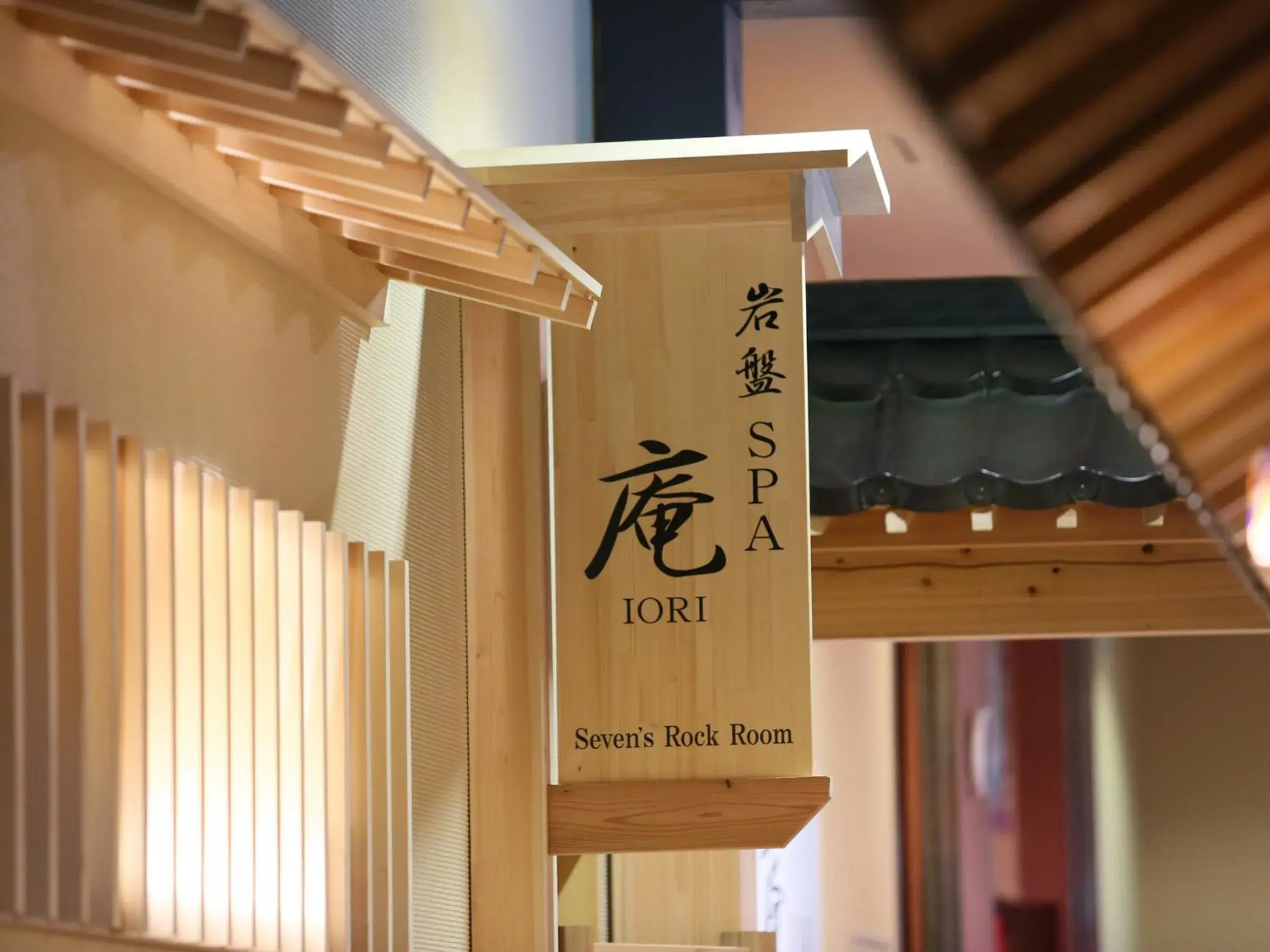 Spa and wellness centre/facilities in Spa&Resort Kujukuri Taiyou-no-sato Spa and wellness centre/facilities in Spa&Resort Kujukuri Taiyou-no-sato