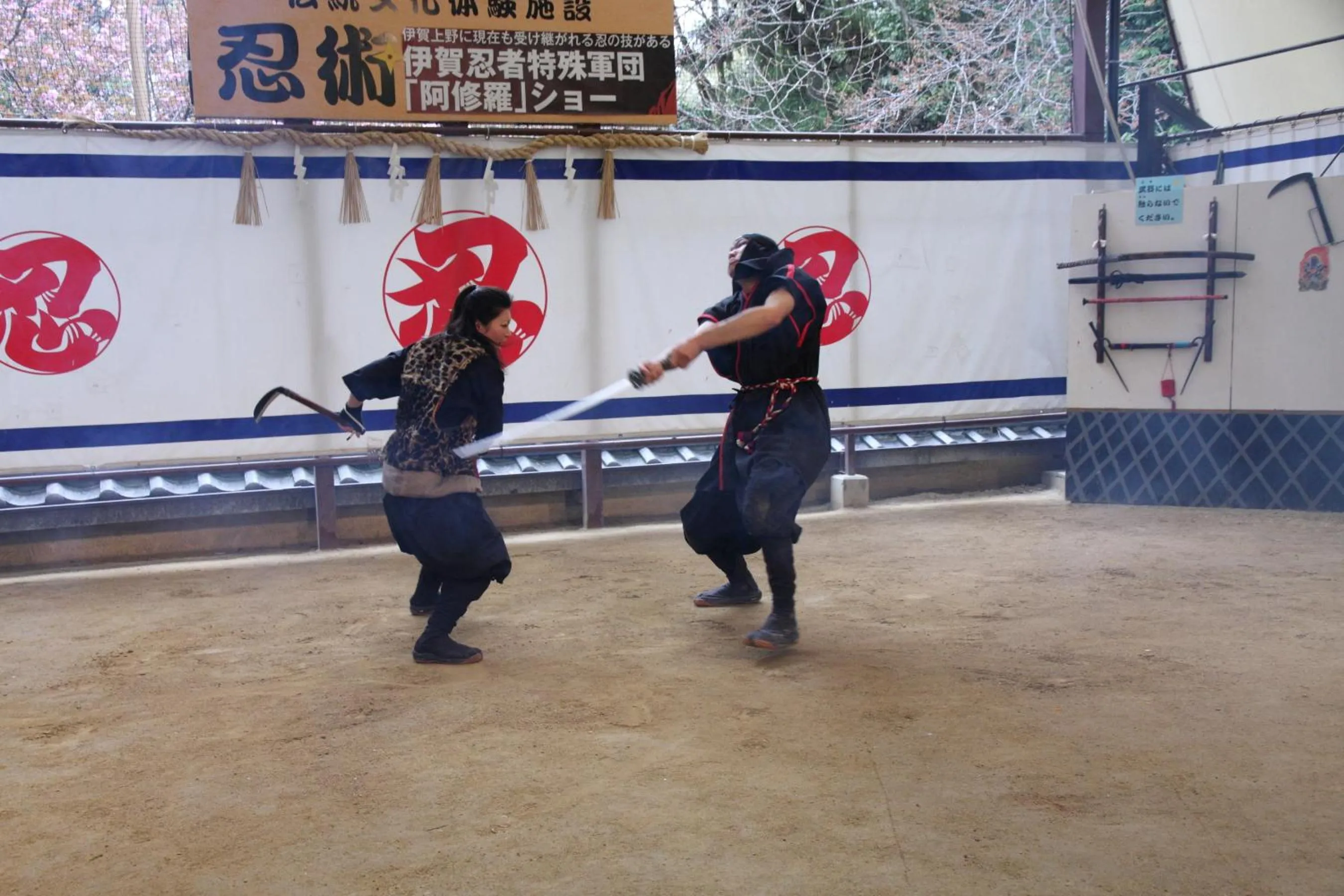 Nearby landmark in Saiou no Miya