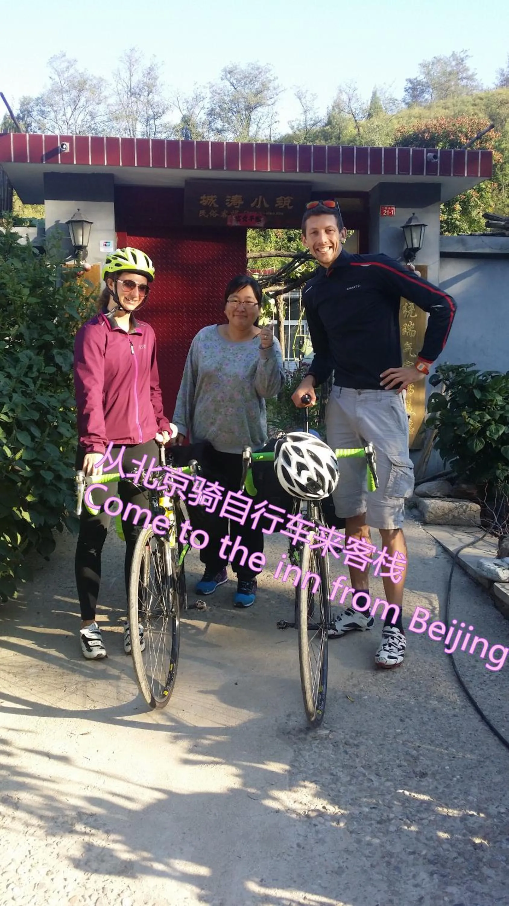 group of guests in Gubeikou Great Wall Chengtaoxiaozhu Boutique Homestay