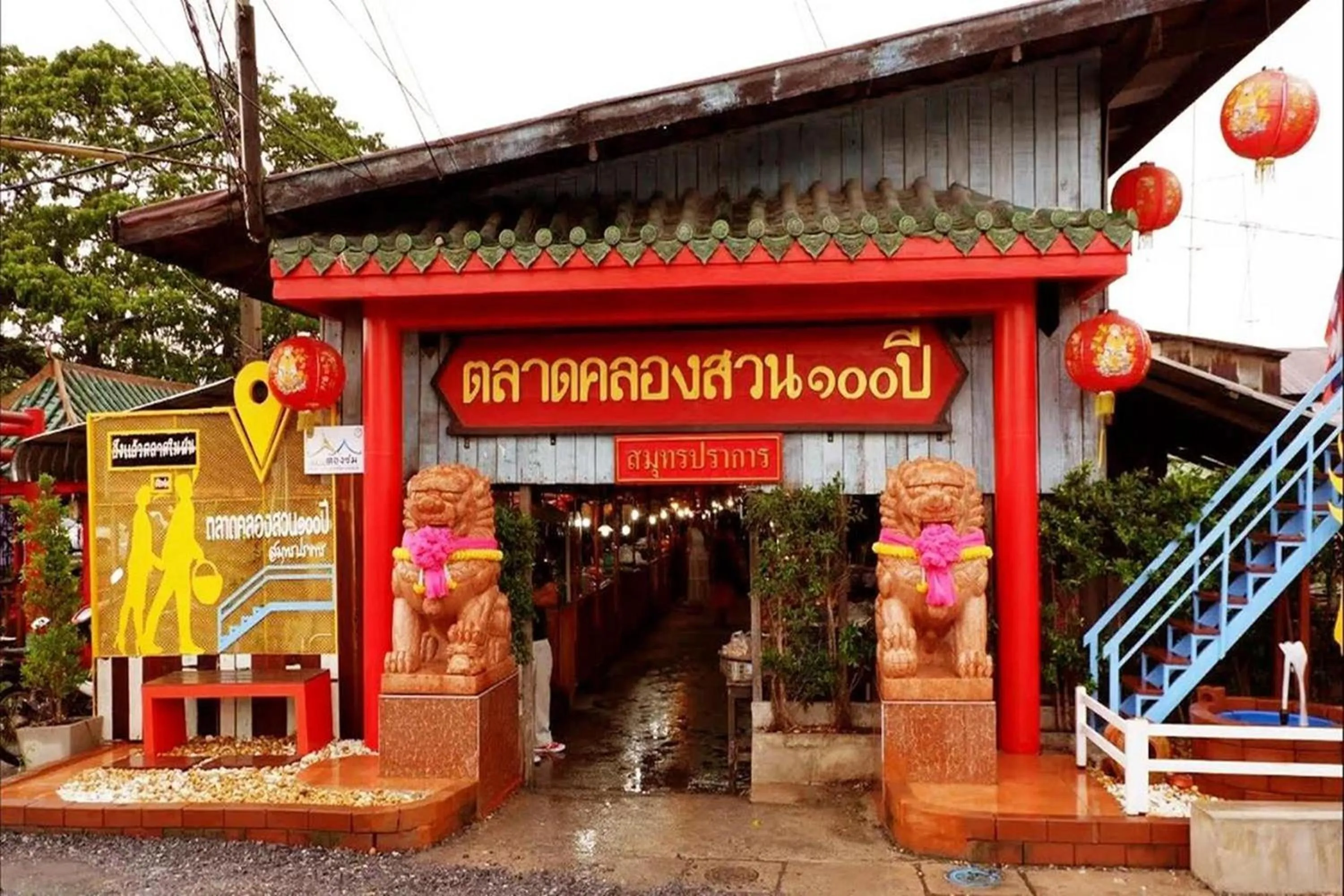 Nearby landmark in Ruai Thong Pong Pai Resort