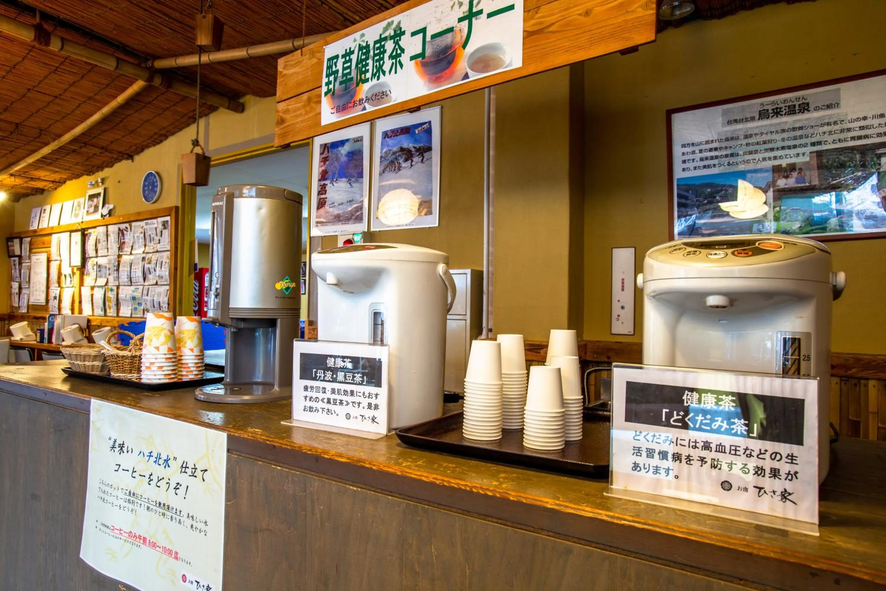 Coffee/tea facilities in Oyado Hisaya