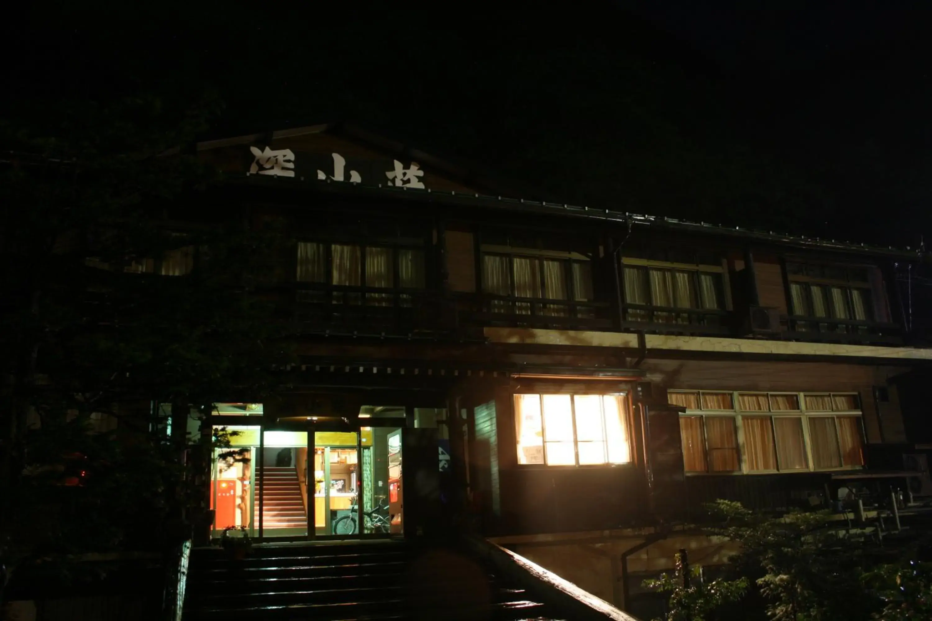Facade/entrance in Shinzanso Facade/entrance in Shinzanso
