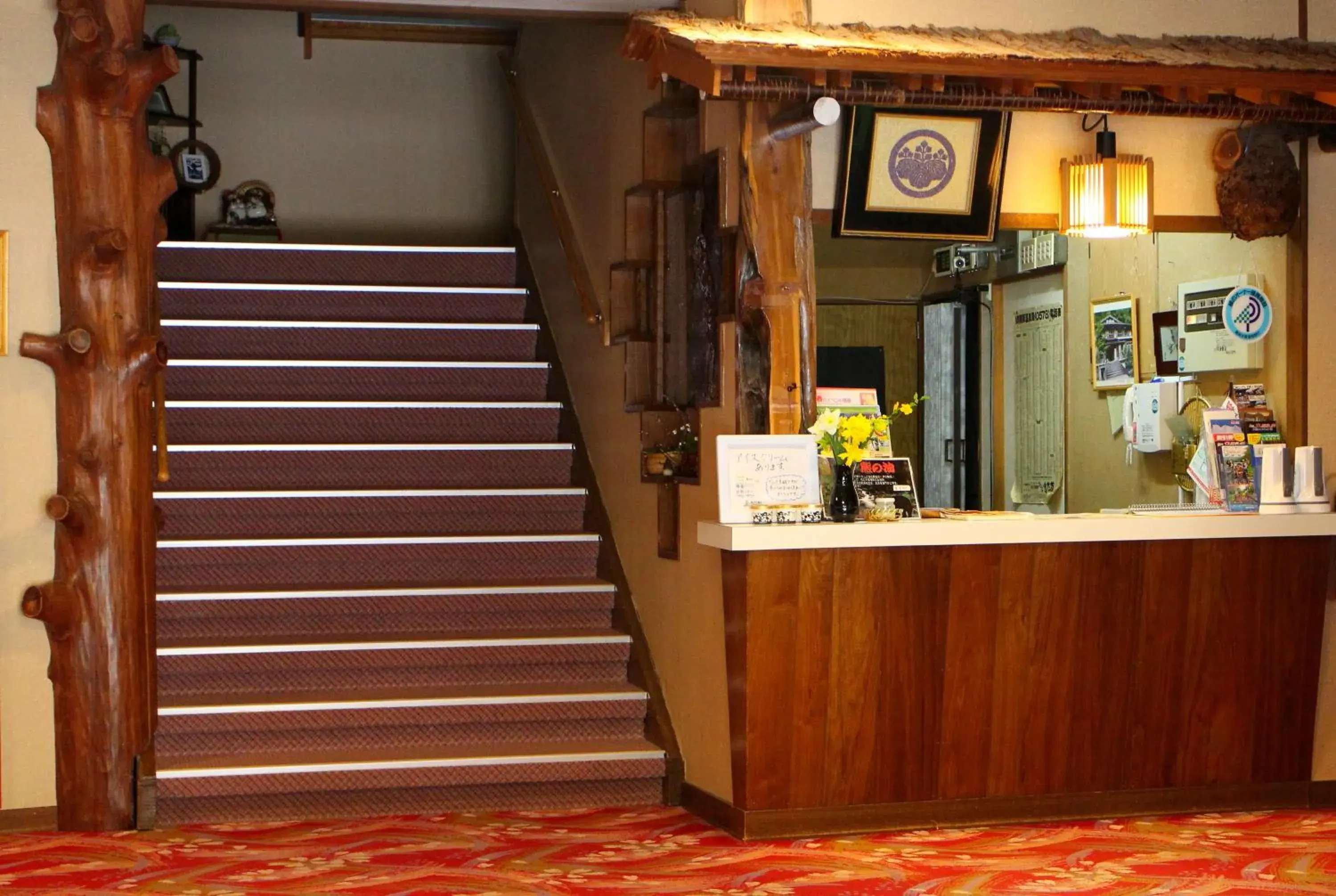 Lobby or reception in Shinzanso Lobby or reception in Shinzanso