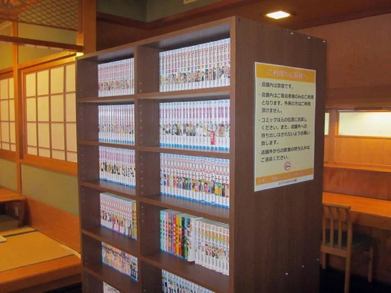 Library in Royal Hotel Odate