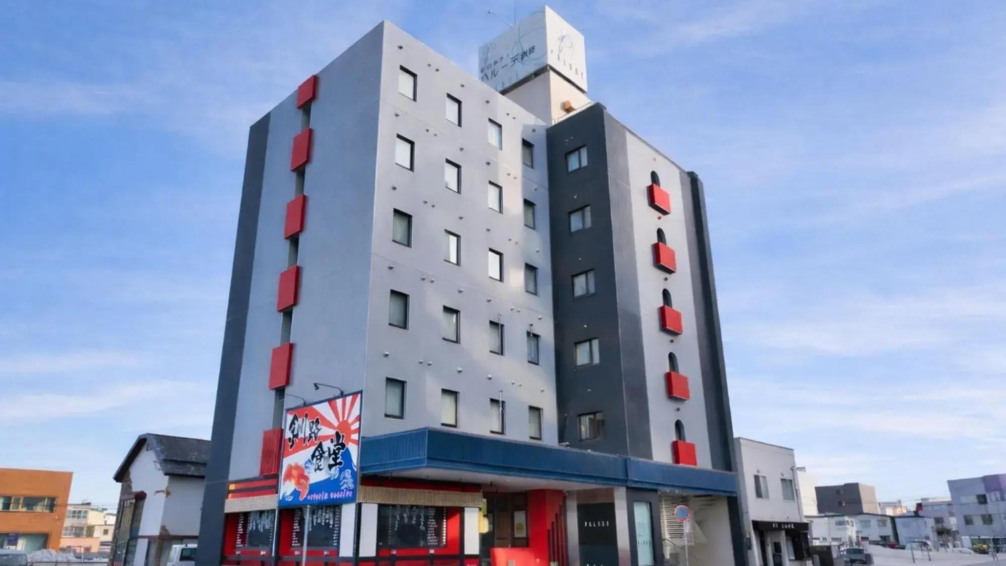 Property building in Palude Kushiro Property building in Palude Kushiro