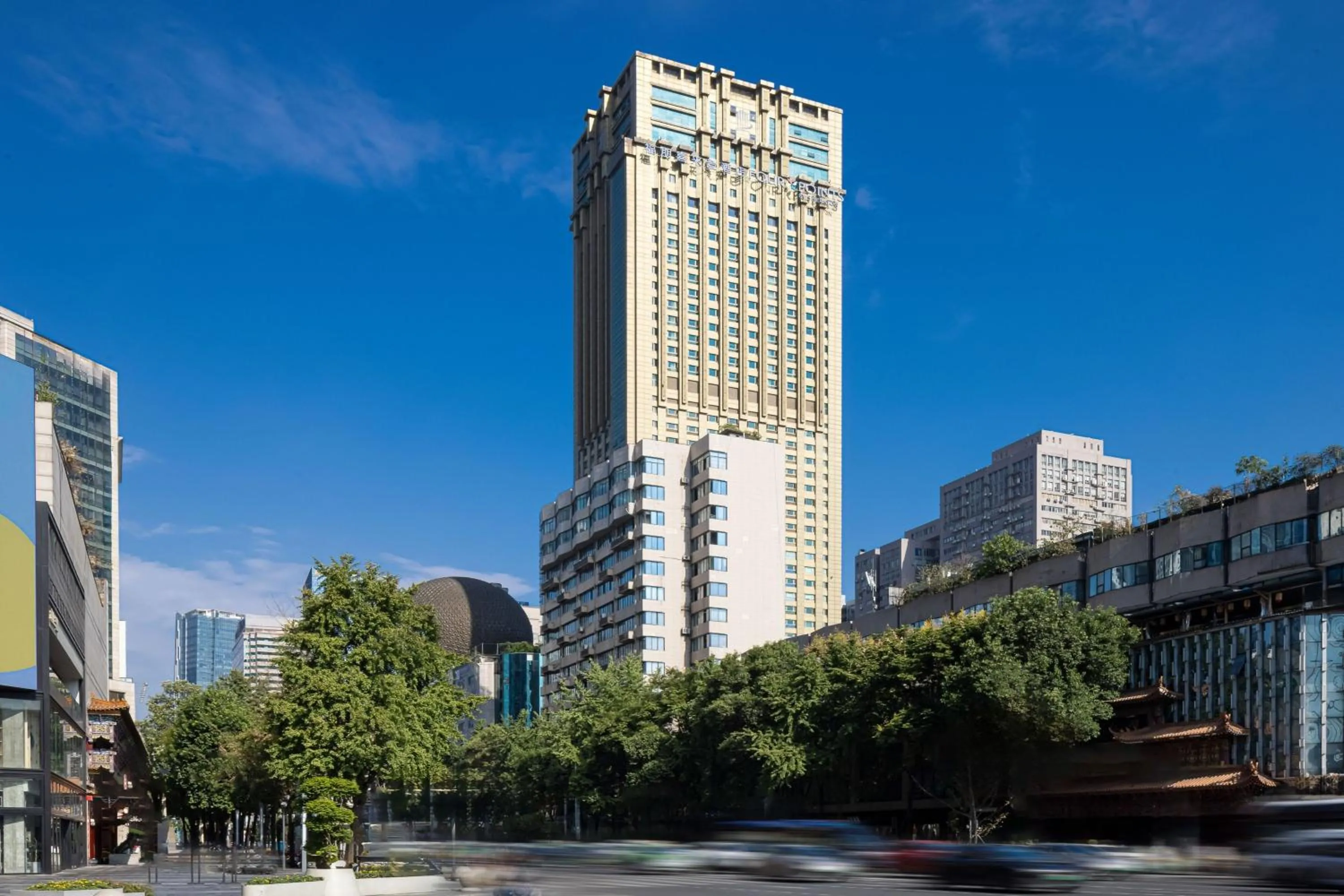 Property building in Four Points by Sheraton Chengdu, Chunxi Road