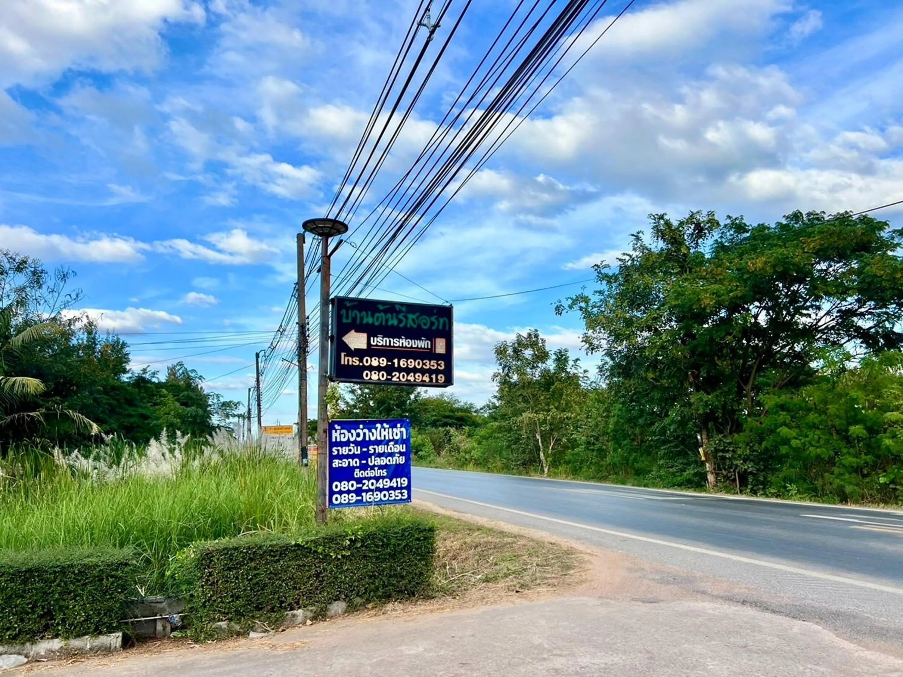 Property building in Ban Ton Resort
