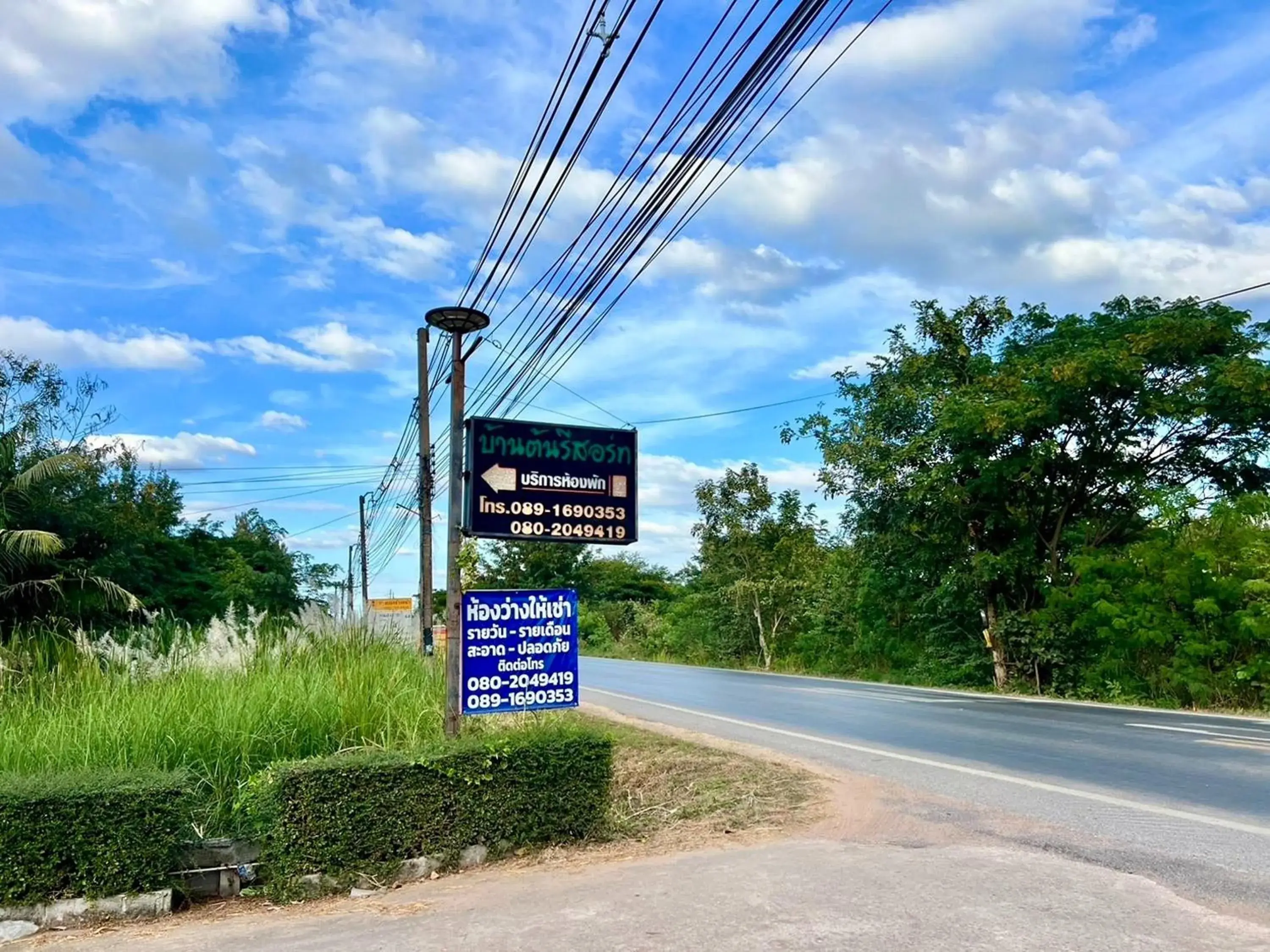 Property building in Ban Ton Resort Property building in Ban Ton Resort