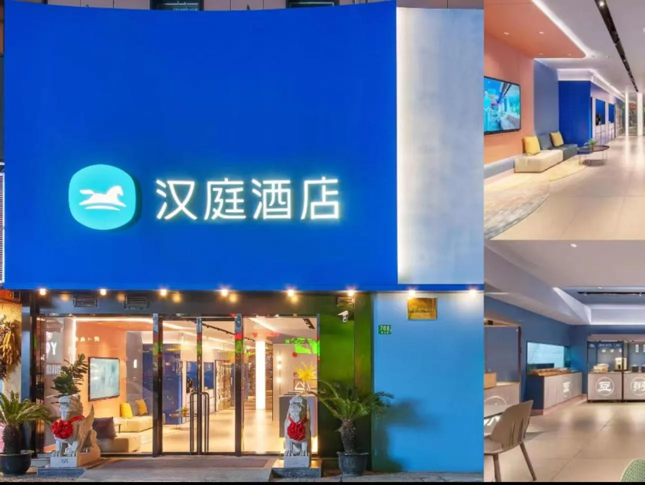 Property building in Hanting Hotel Shanghai Babaiban Pudian Road Subway Station