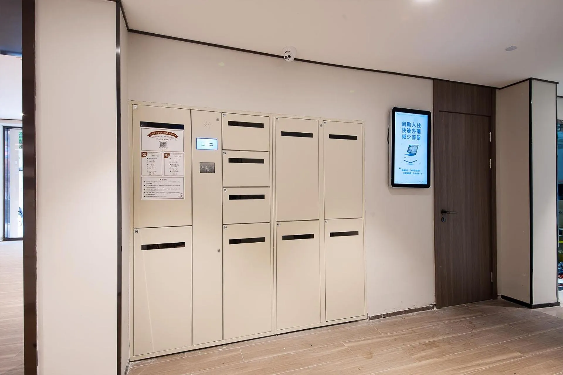 locker in Hanting Hotel Shanghai Lujiazui Pudong South Road